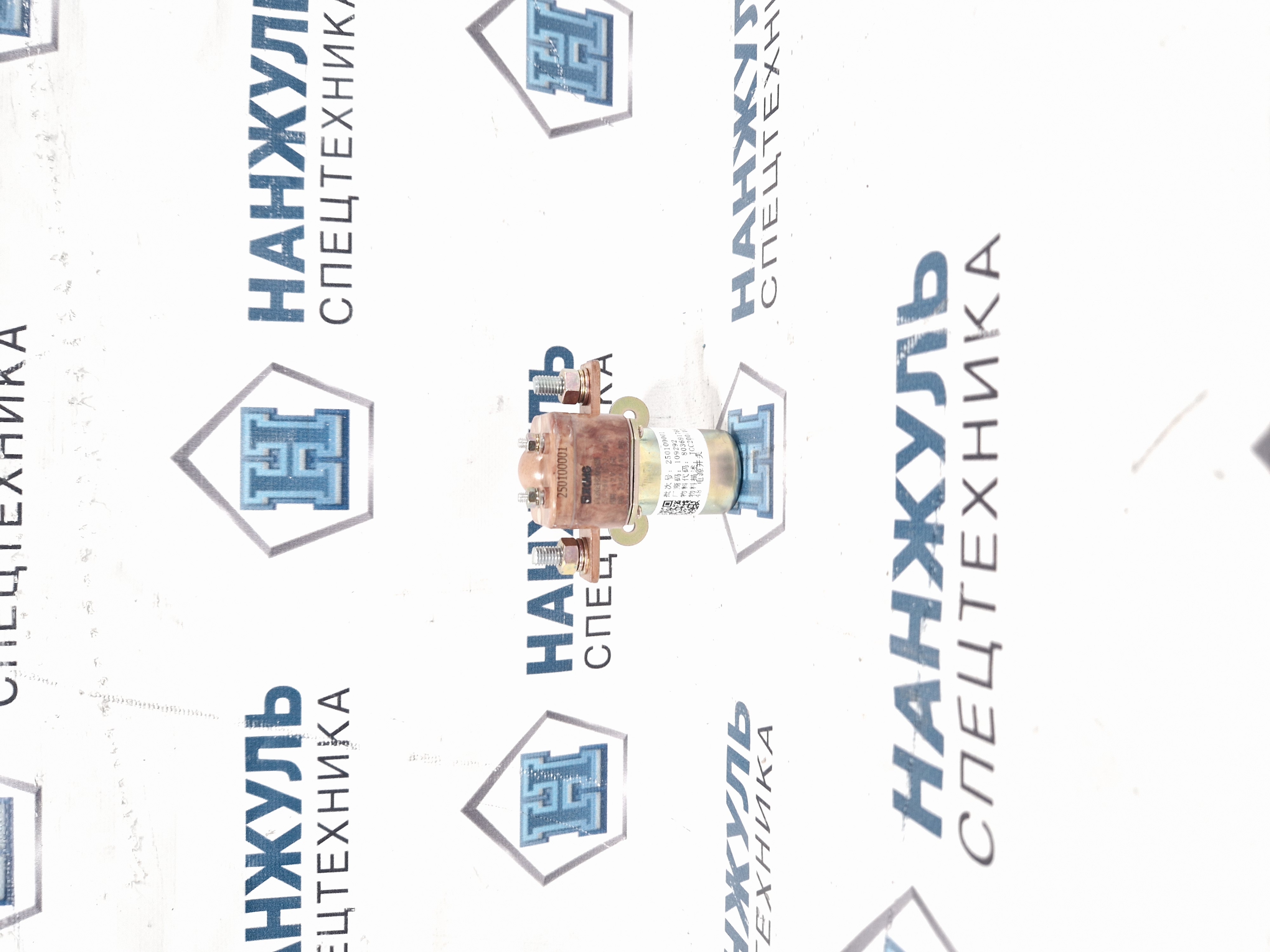 Реле пусковое SR760RU SR740RU XC770RU