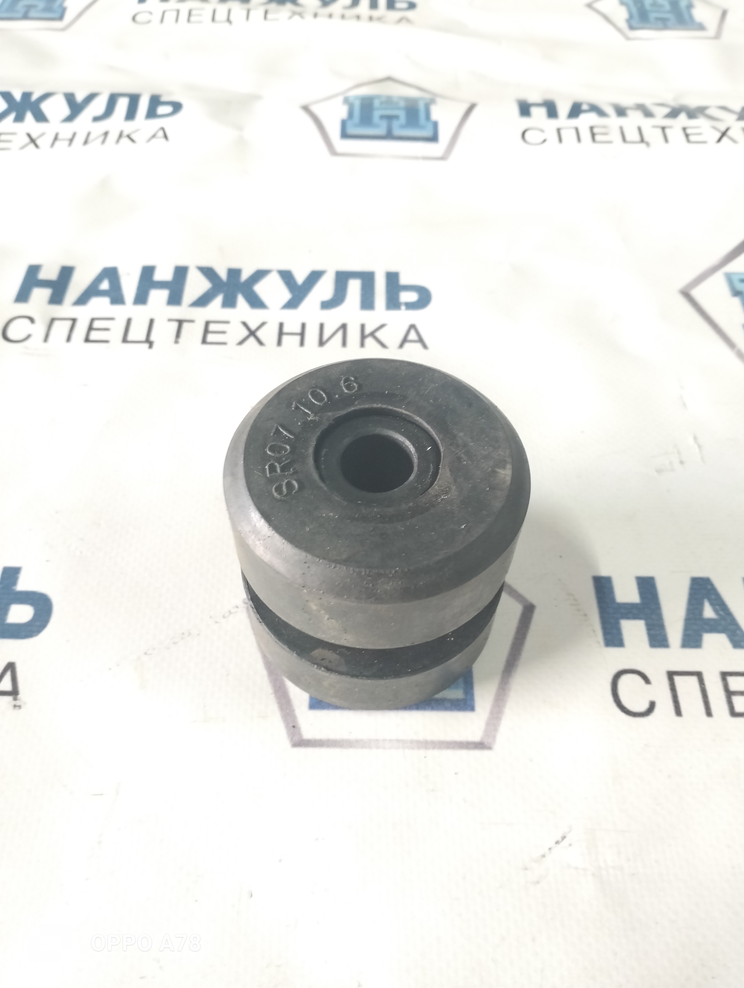 Амортизатор кабины SR07.10.6 740RU (CN)