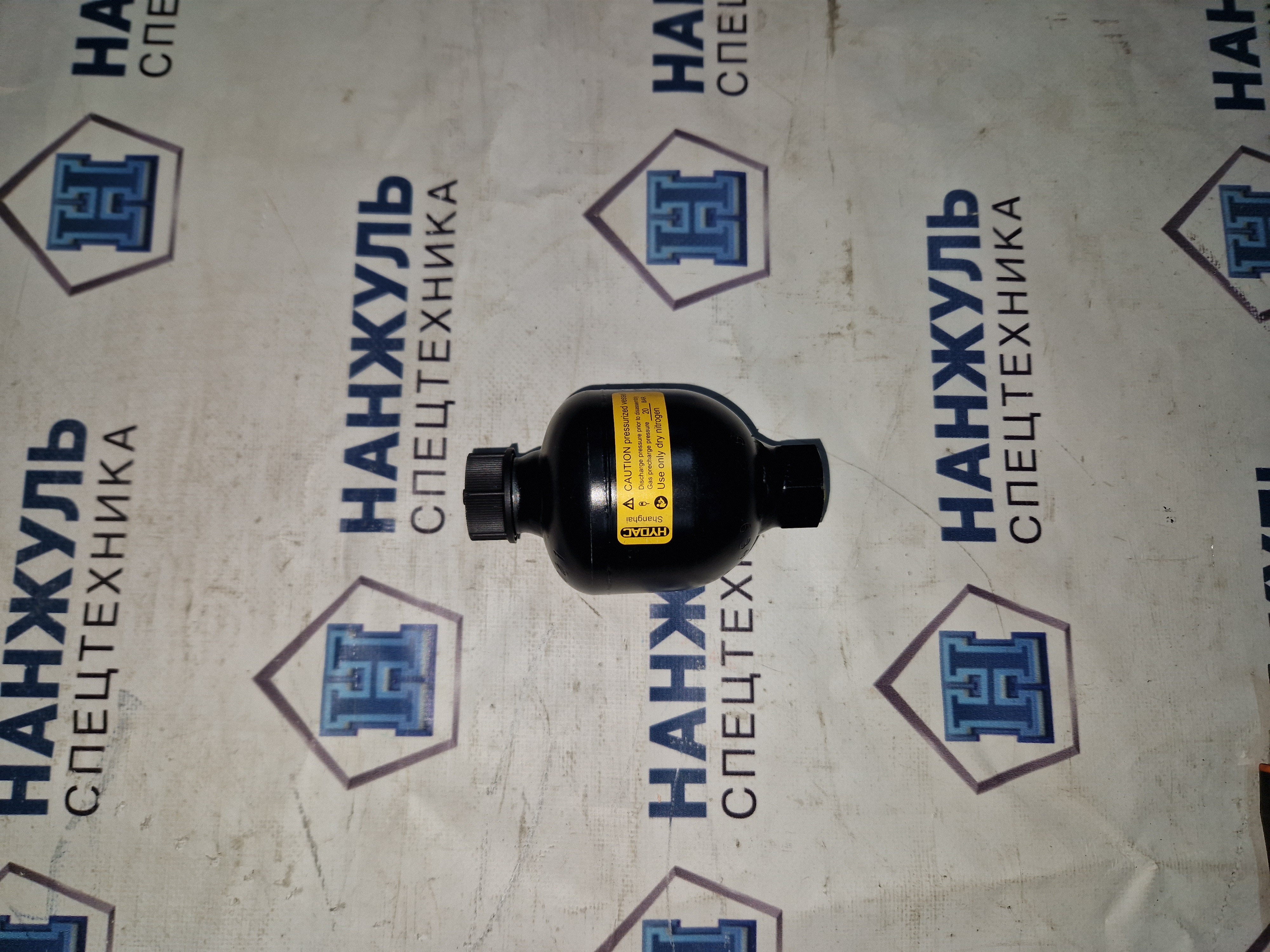 Гидроаккумулятор XCT25