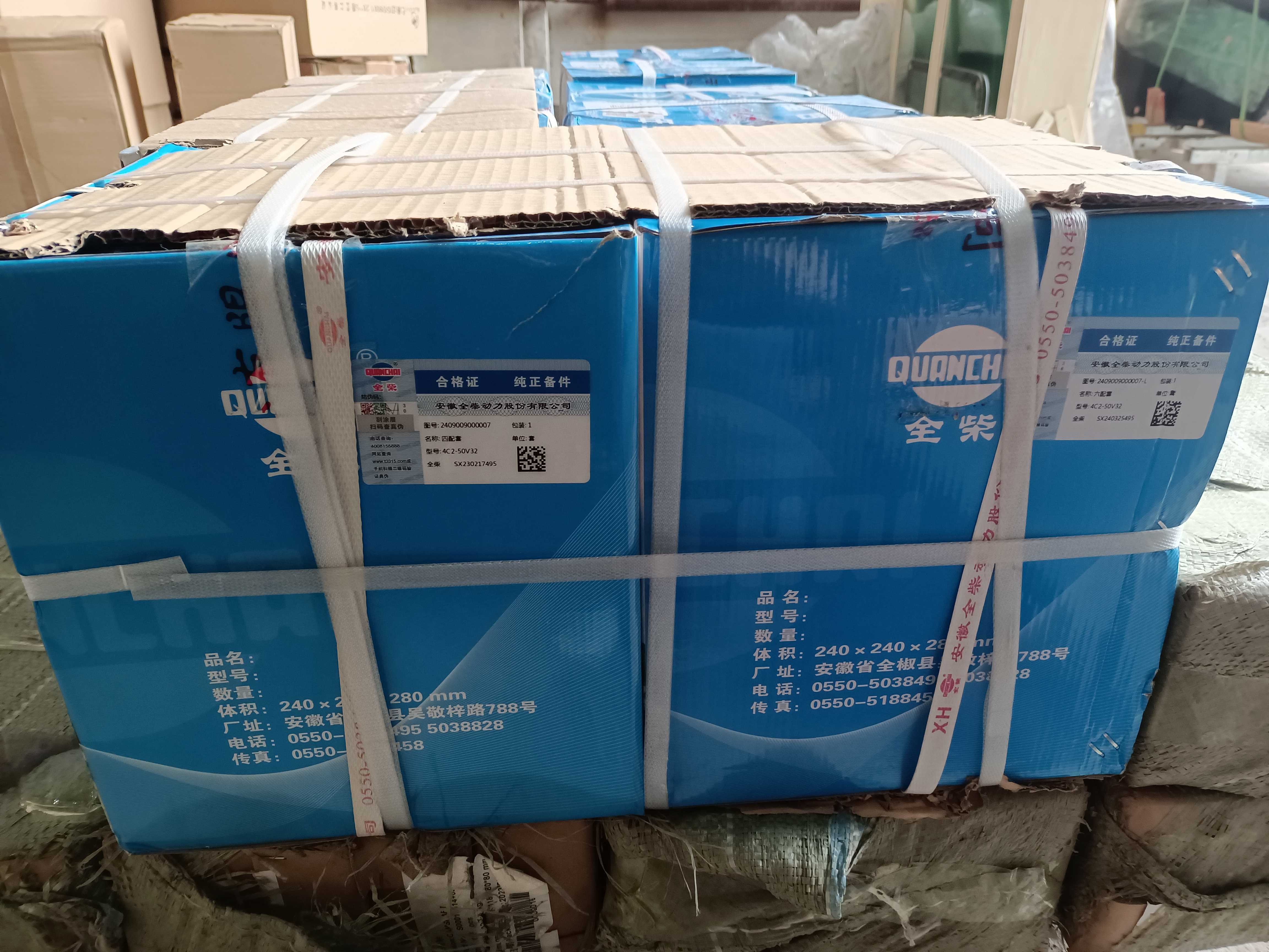 Поршневая группа Quanchai 4C2-50V32 CPC35