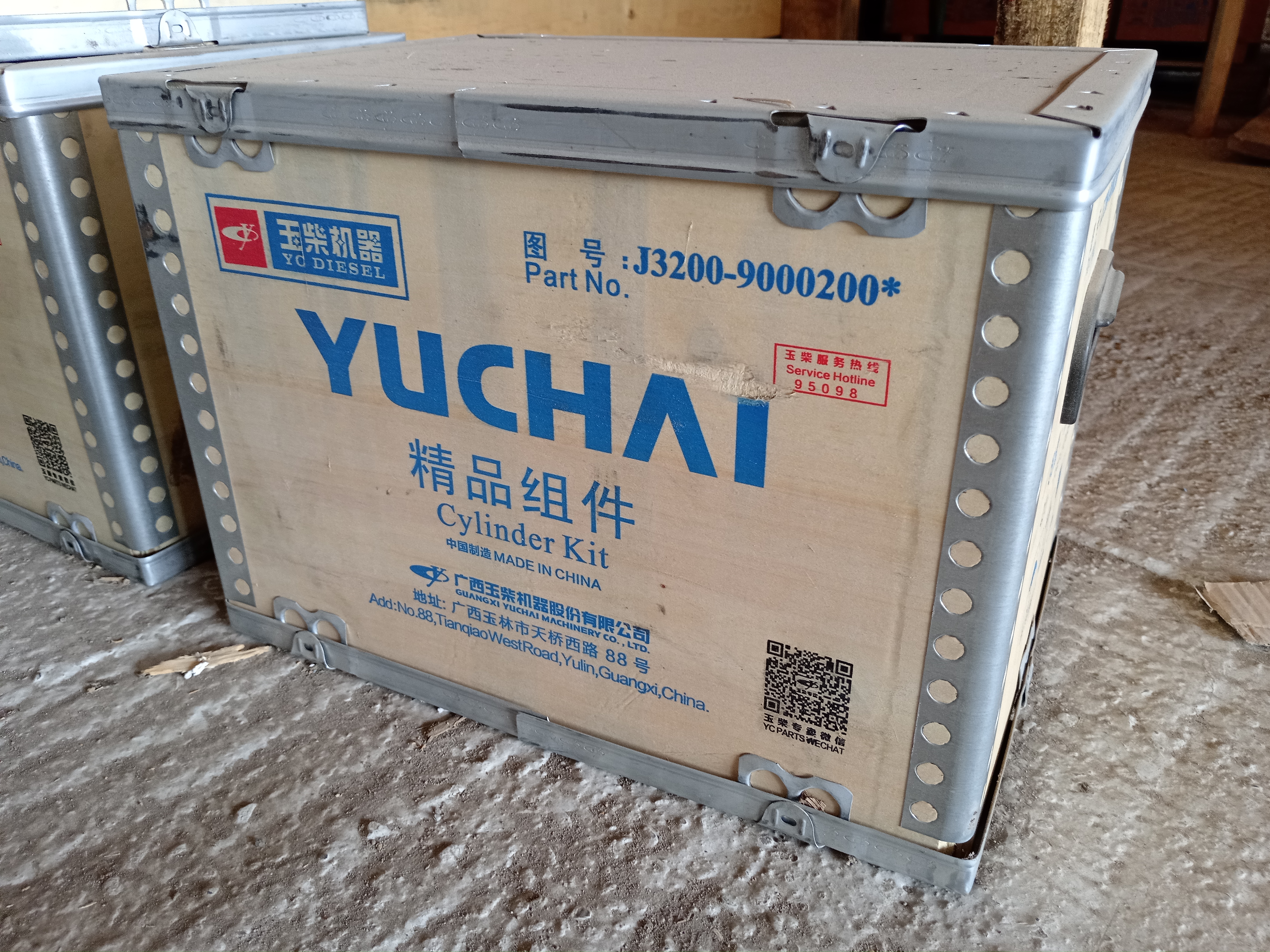 Поршневая группа Yuchai LW300FN