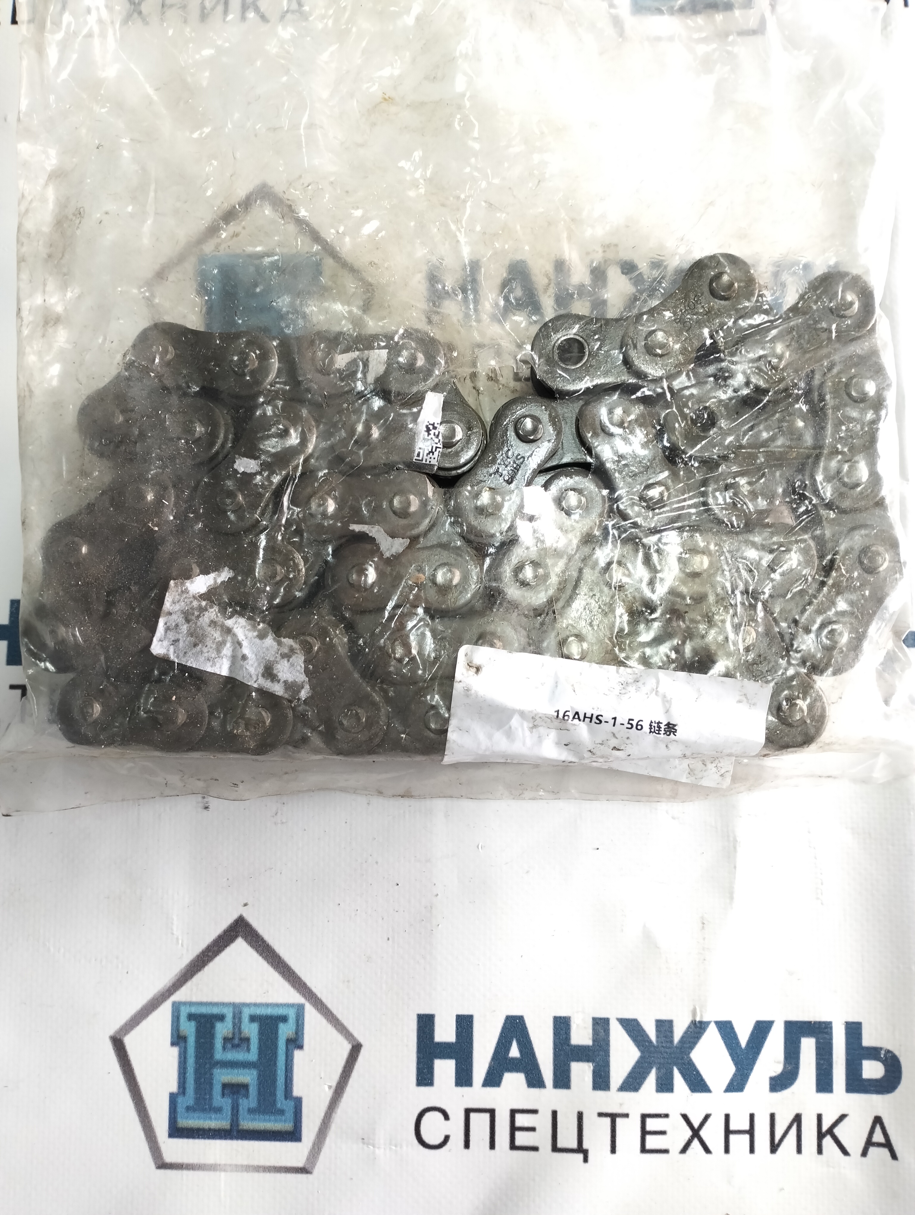 Цепь 16AHS-1-56 740K (CN)