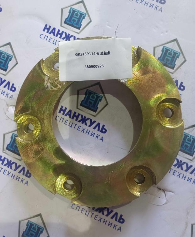 Фланец нижнего сочленения GR165 GR215 (CN)