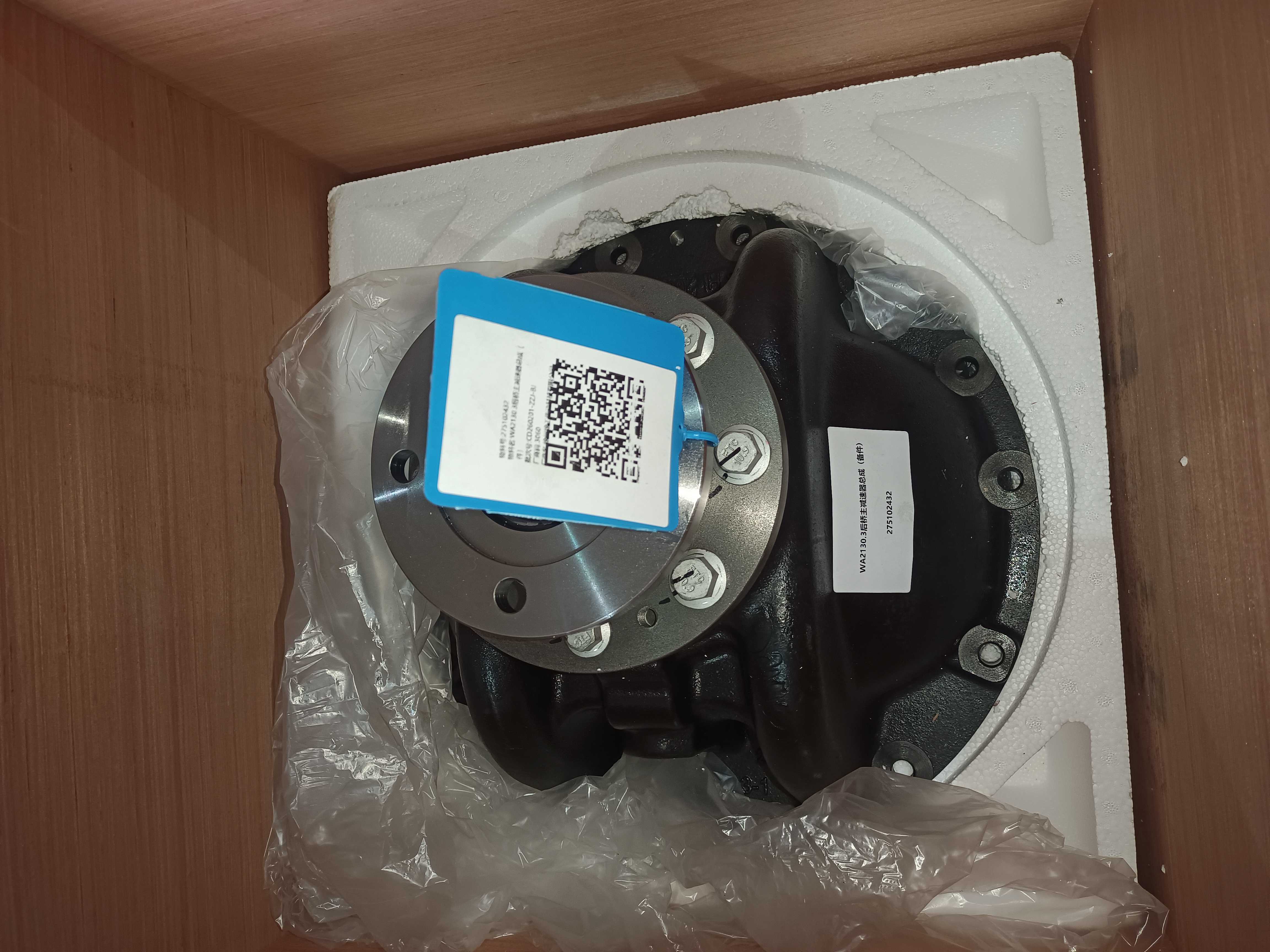 Редуктор заднего моста в сборе WA2130.3 LW330RU