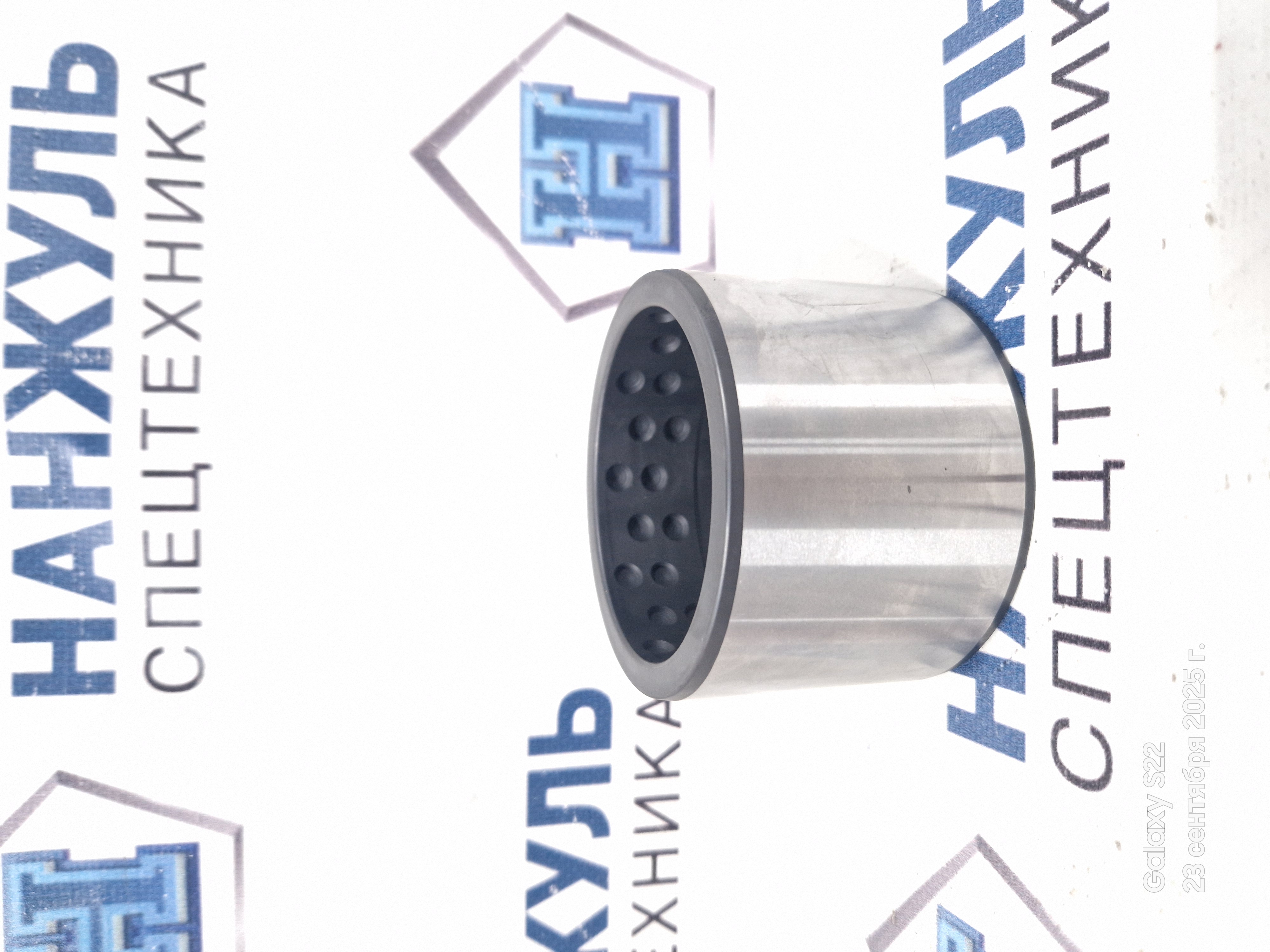 Втулка пальца коромысло-рукоять