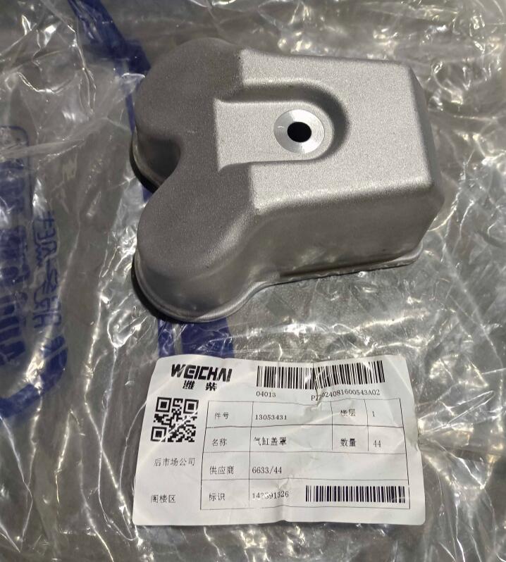 Клапанная крышка Weichai WP6G125E22