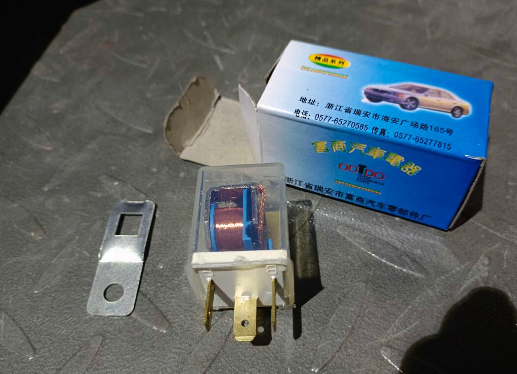 Реле поворотов SG252 (3контакта) LW300FN