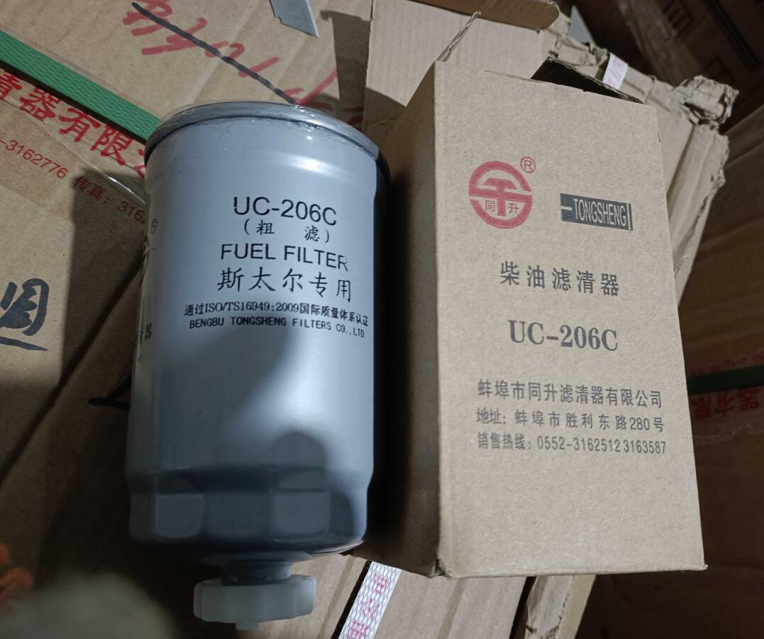 Фильтр топливный грубой очистки UC-206C WP6G125E22