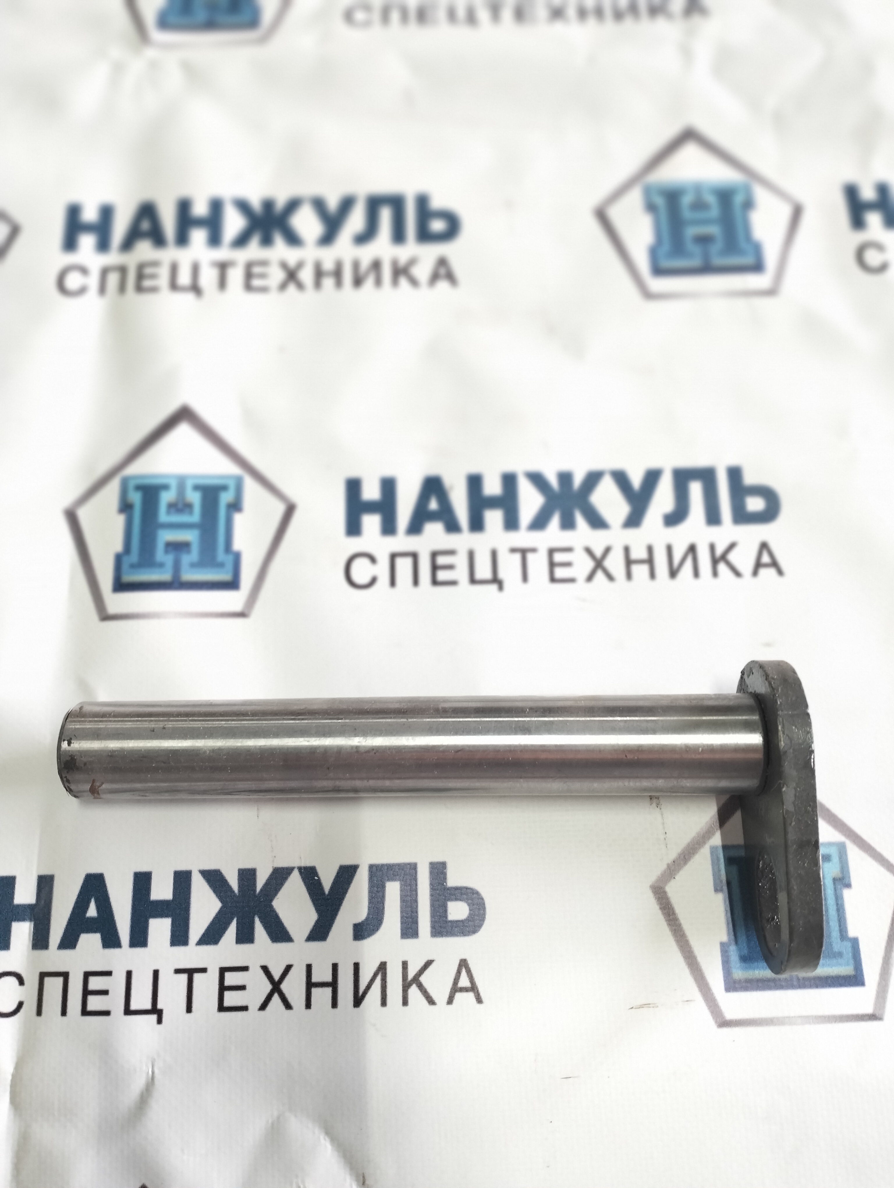 Палец задний г/ц подъема стрелы ZA30-207N0PD9A1Y 740RU (CN)