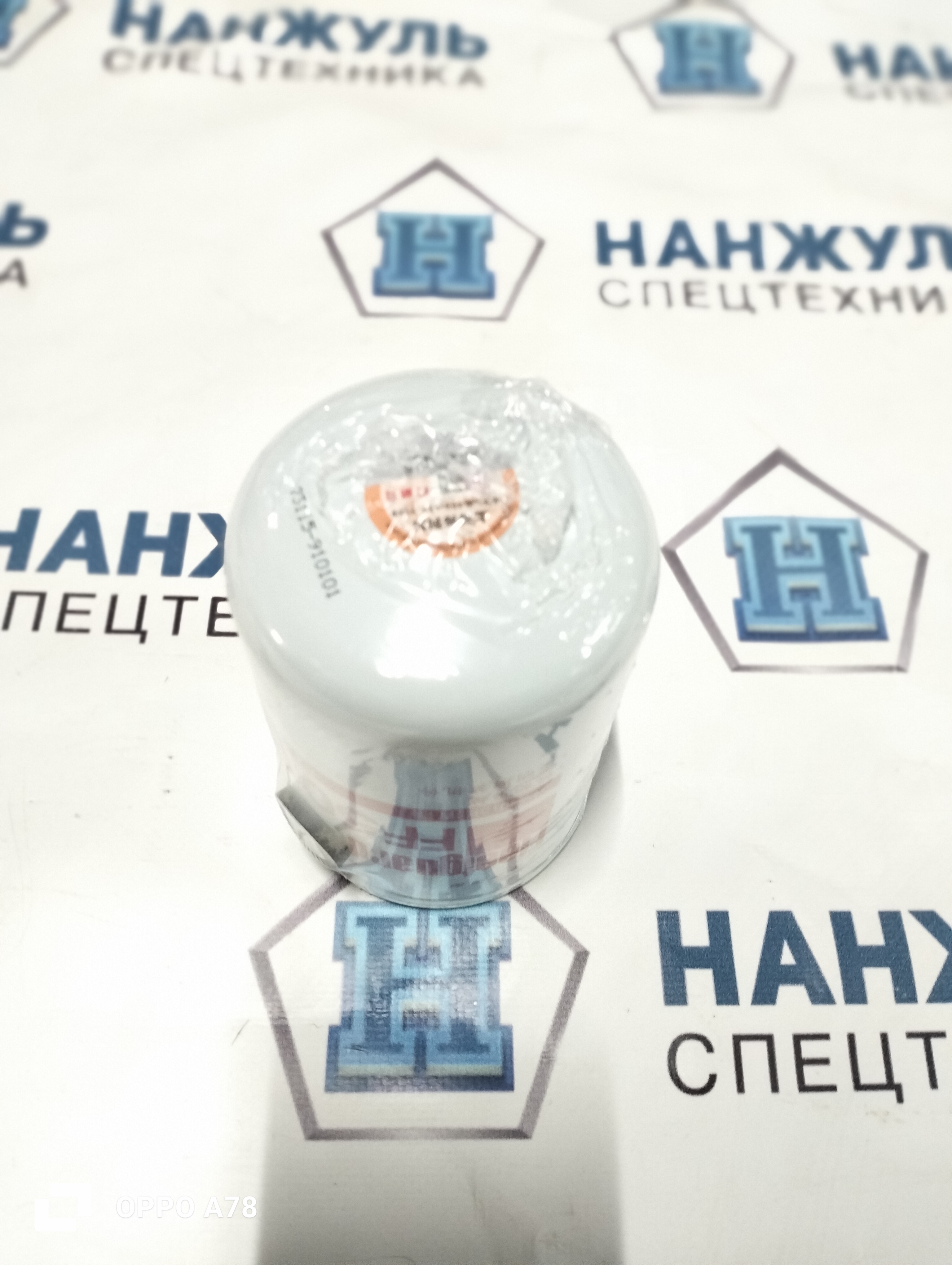 Фильтр топливный грубой очистки FF5052 XS143 163