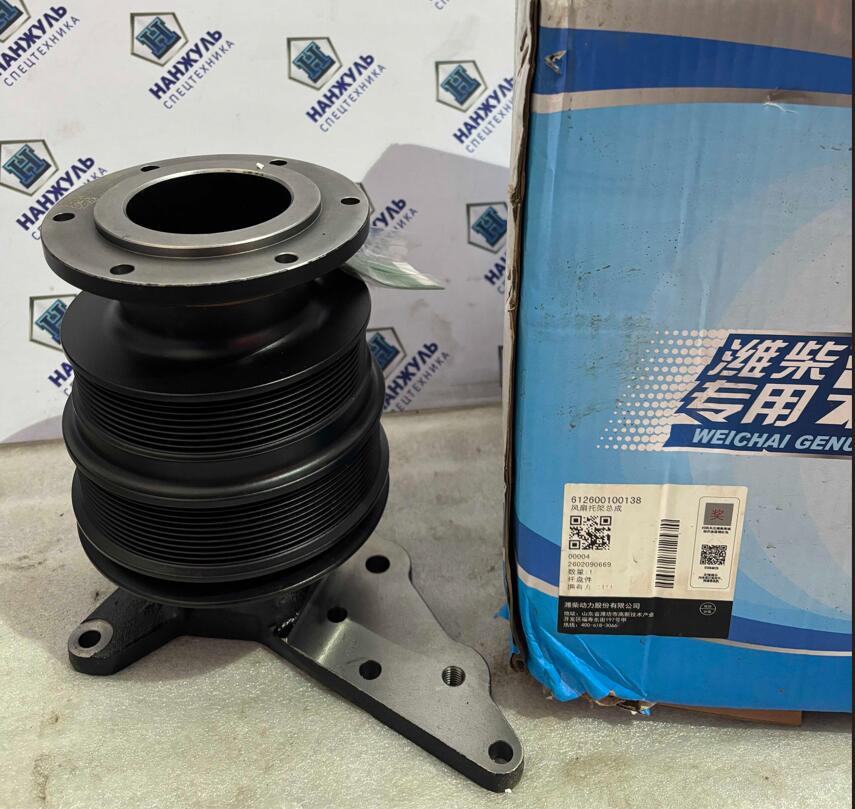 Шкив вентилятора Weichai WD615 LW500FN