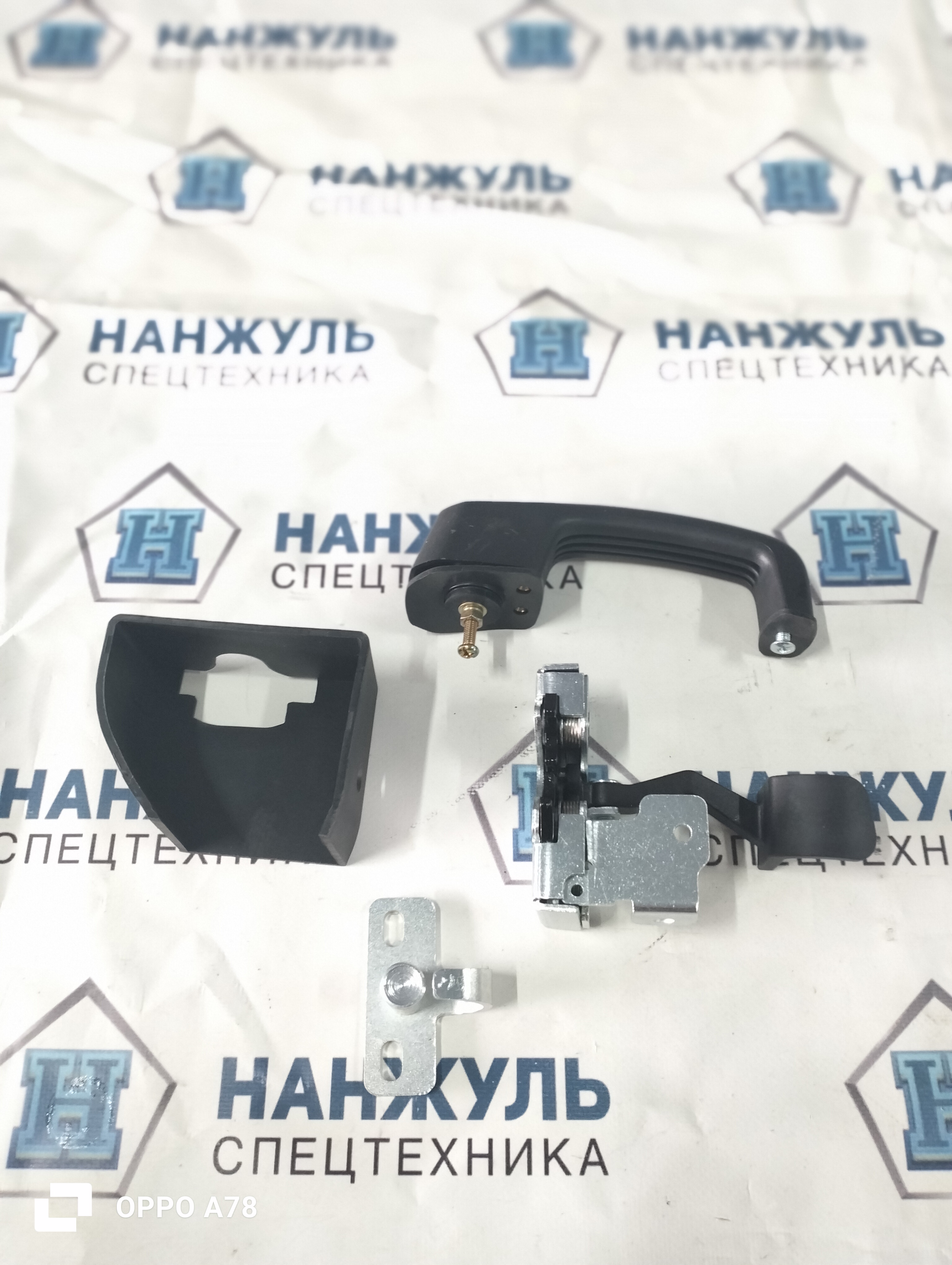 Замок двери в сборе SR07.10II.1.8 740RU (CN)