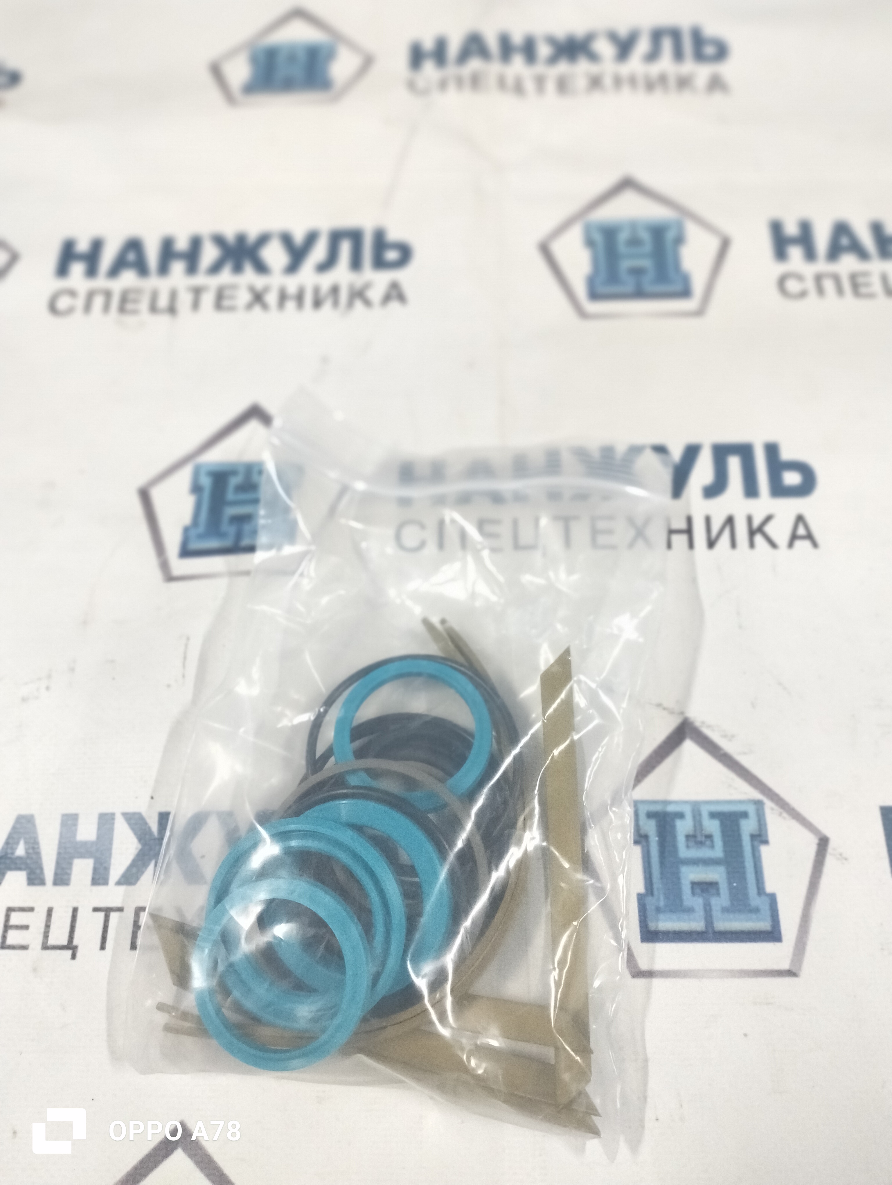 Рем.к-кт уплотнений гидроцилиндра рулевого GR165
