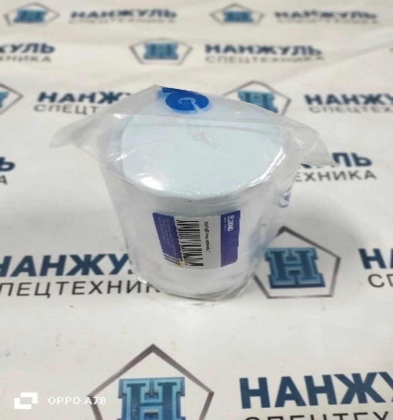 Фильтр масляный