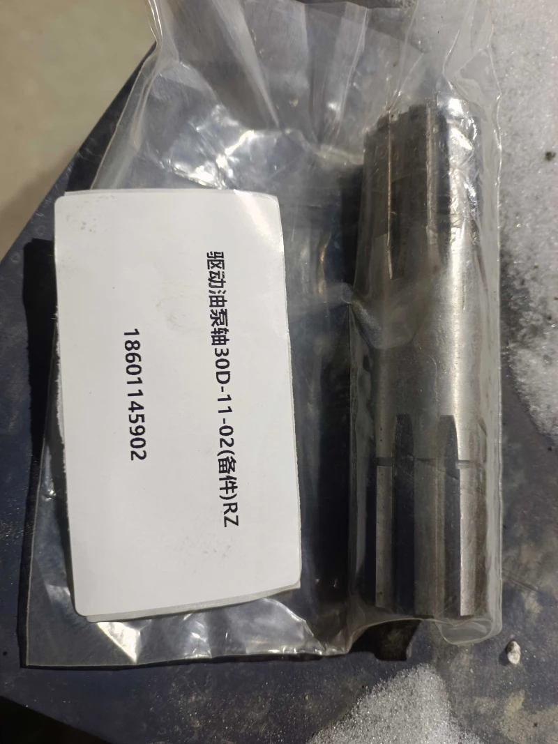 Вал масляного насоса привода (вал ГТР) 30D-11-02 LW300FN