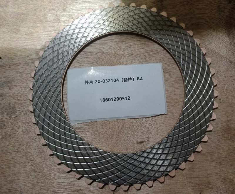 Диск фрикционный медный BS428/ZL20-032104 LW300F