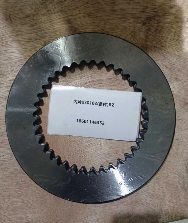 Диск фрикционный внутренний BS428/ZL20-032103 LW300F