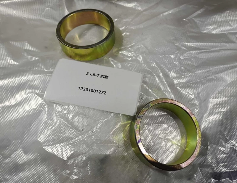 Стальная втулка сочленения Z3.8-7 LW300FN