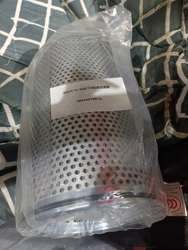 Фильтр гидравлический впускной (с пружиной) 150*260 LW300FN