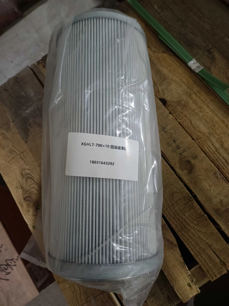 Фильтр гидравлический выпускной XGHL7-700*10 LW500FN