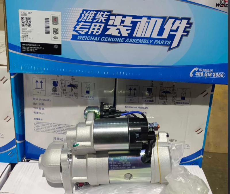 Стартер Weichai WP6G125E22 (24V 6KW) LW300FN