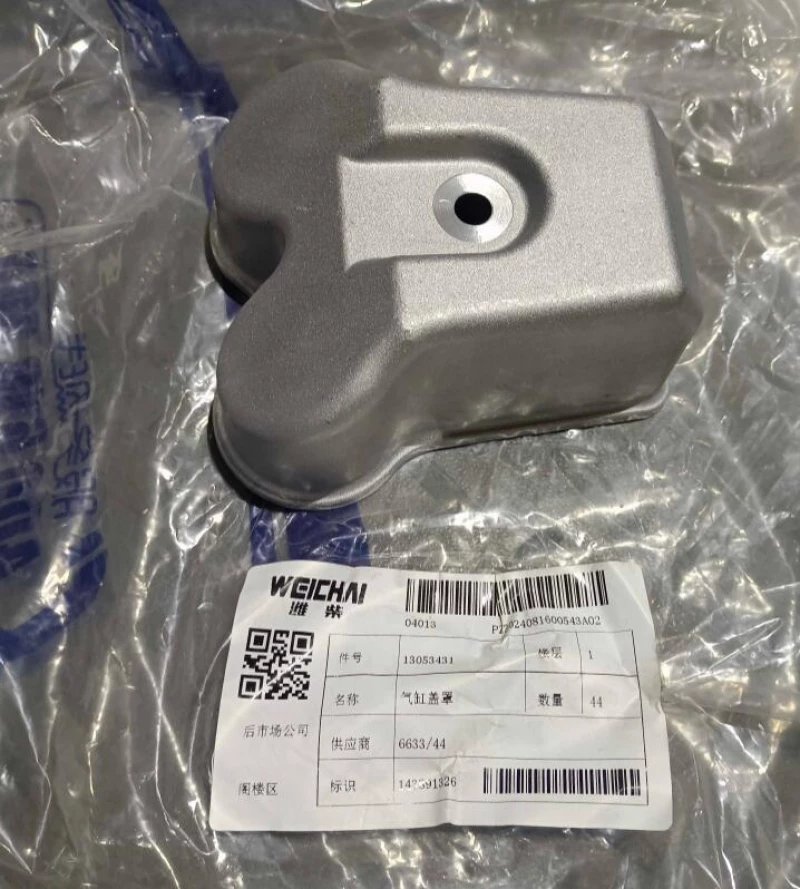 Клапанная крышка Weichai WP6G125E22