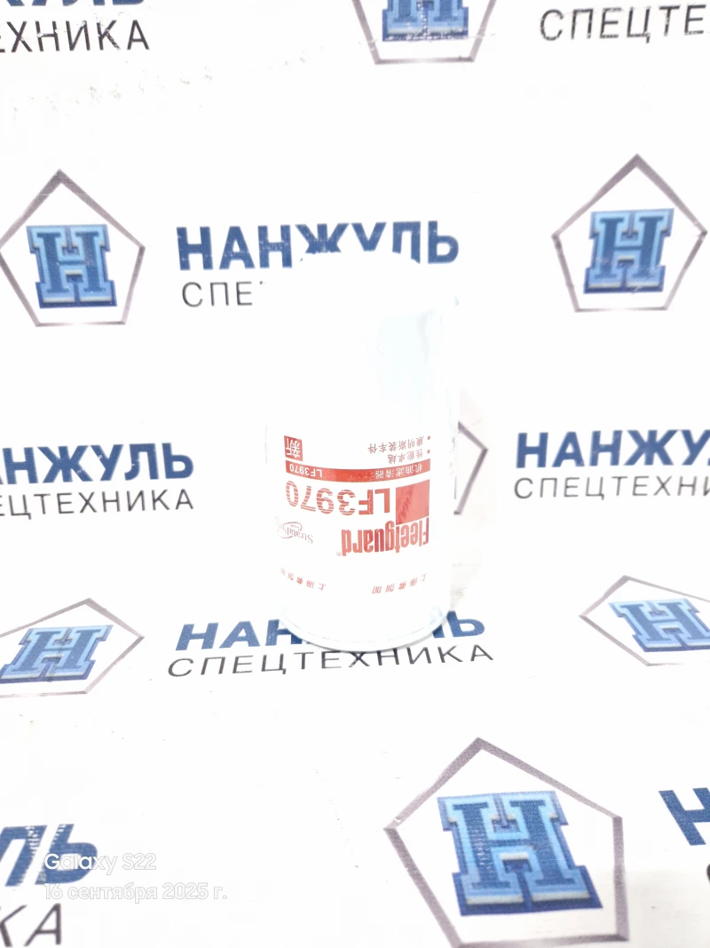 Фильтр масляный XE210