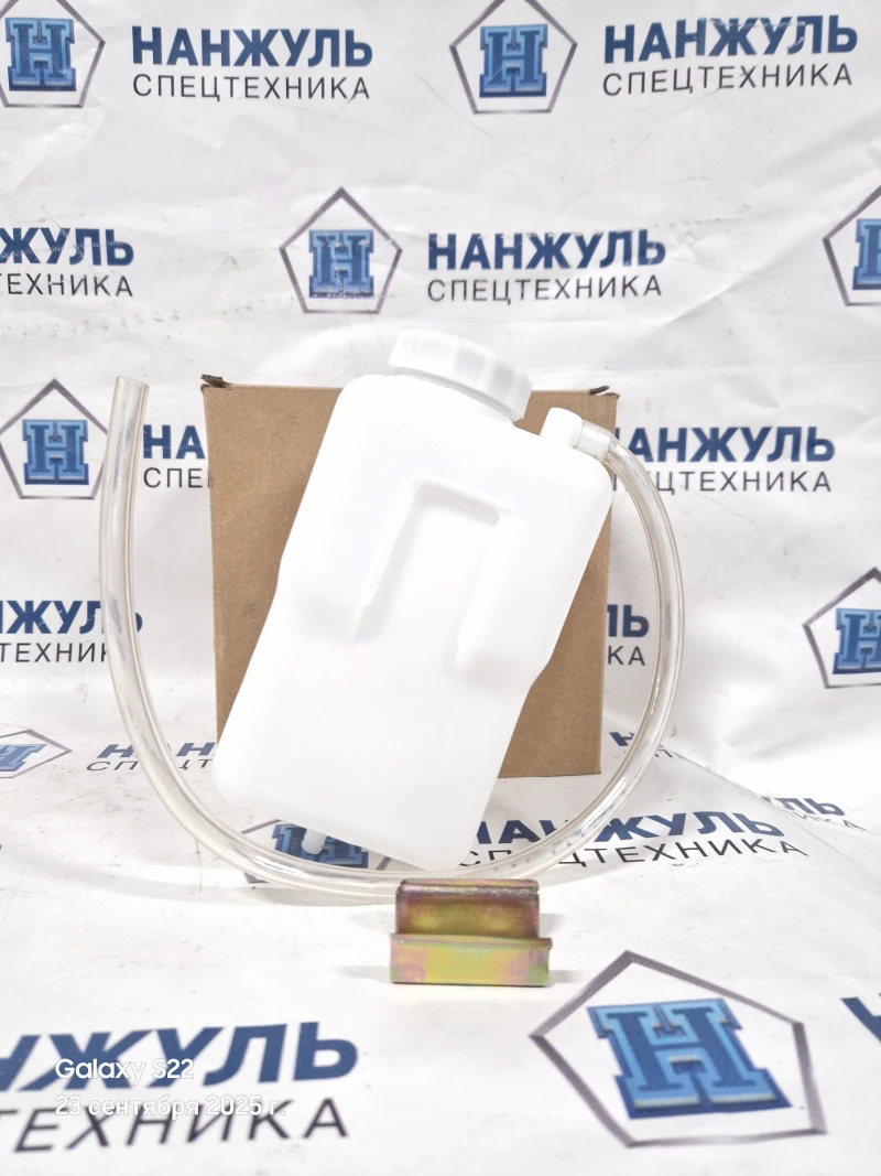 Бачок стеклоомывателя