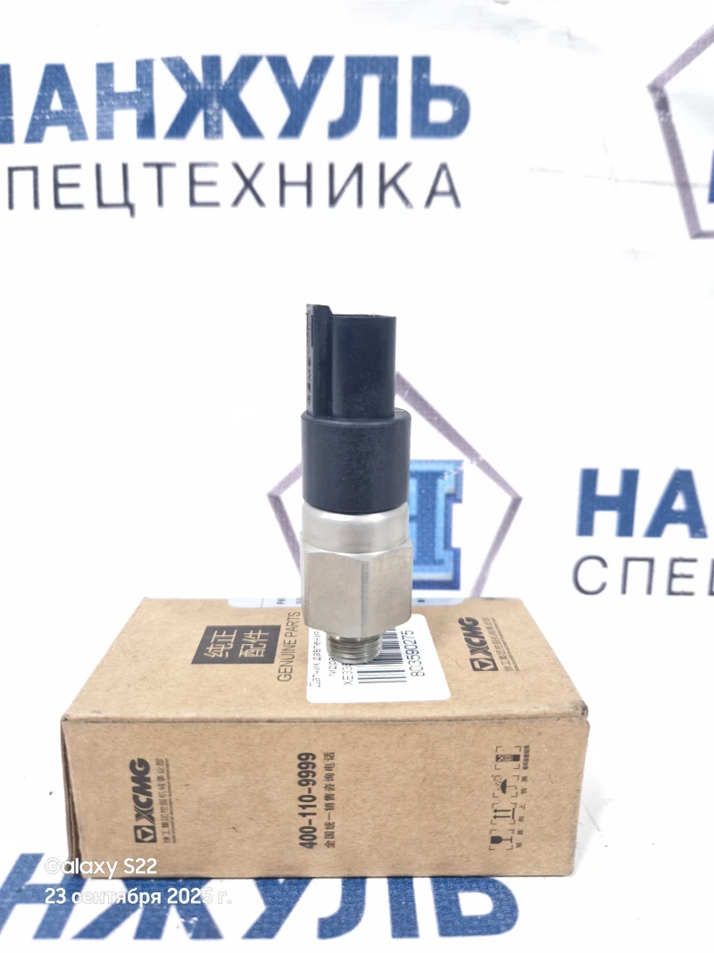 Датчик давления гидравликиXE335C/XE180DN
