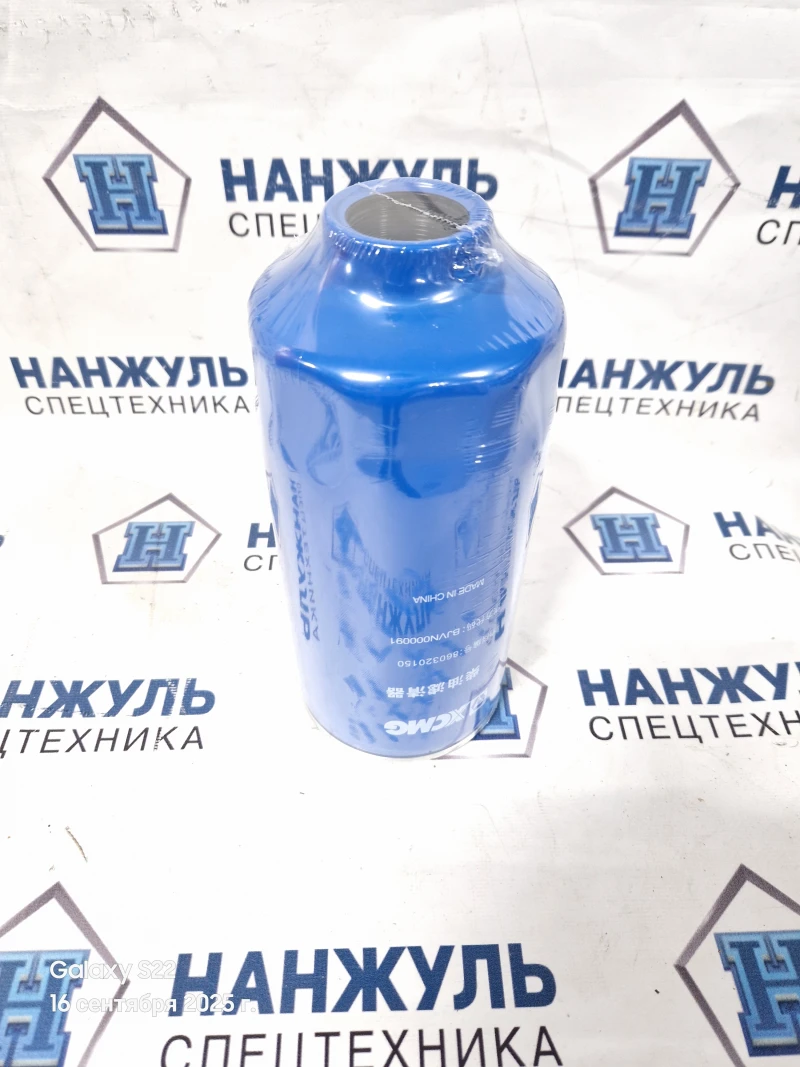 Фильтр топливный грубой очистки XCT25