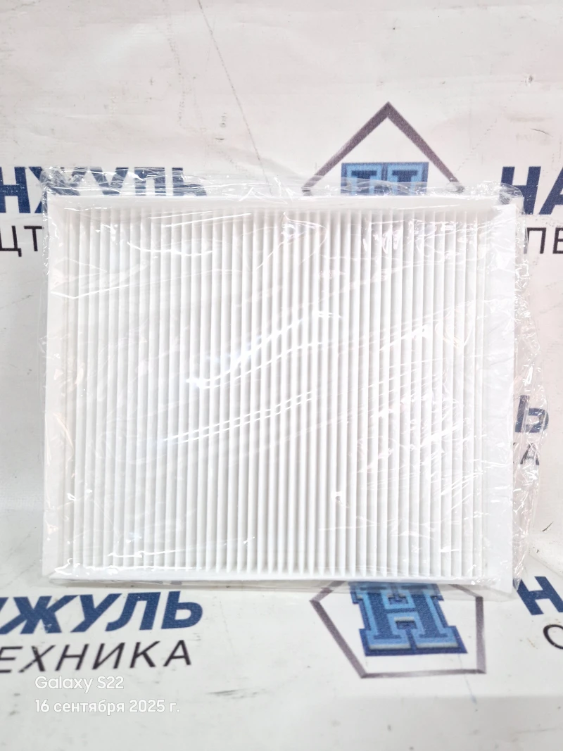 Фильтр салона XE215C