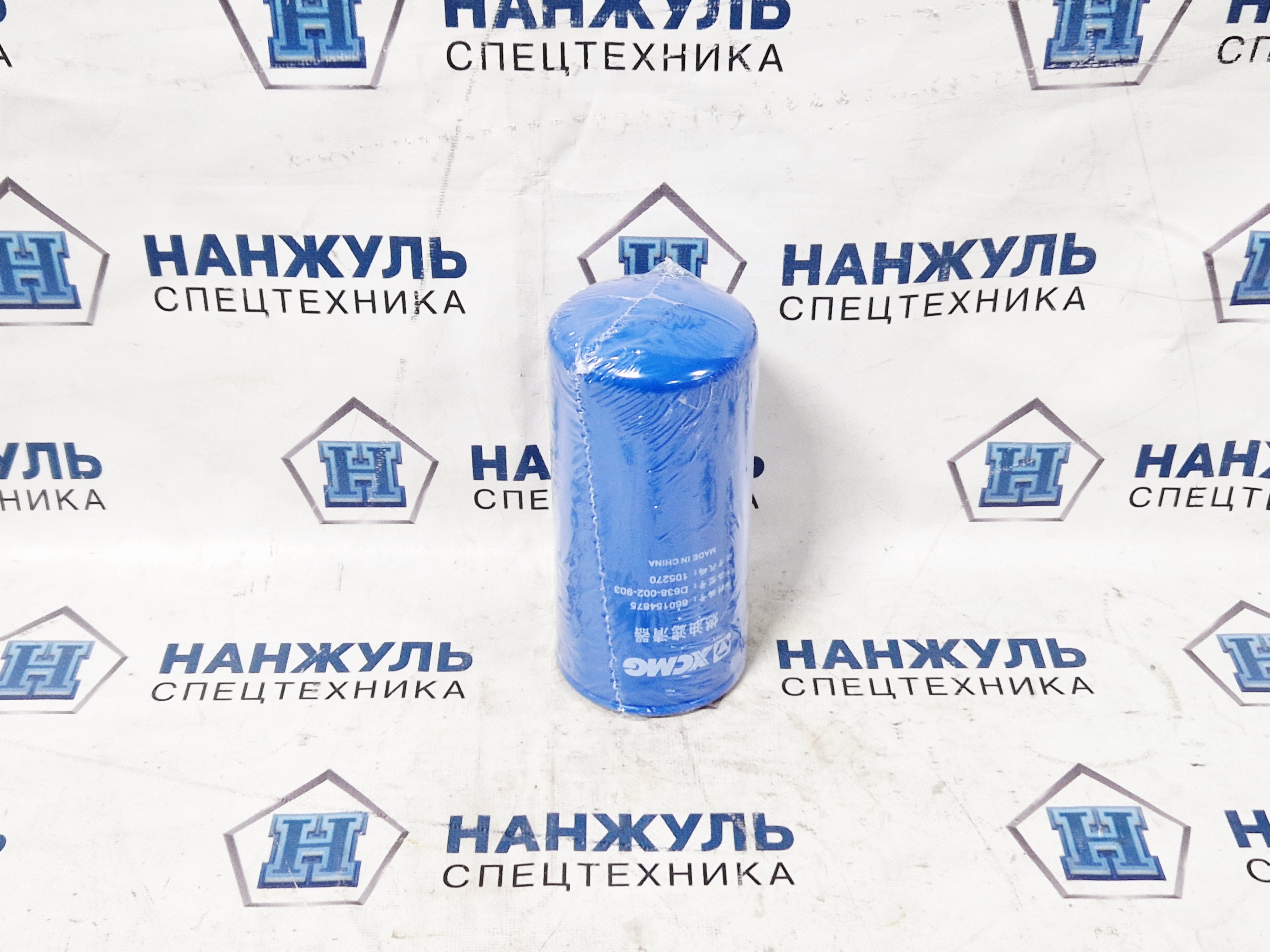 Фильтр тонкой очистки топлива XCT25 XCR35