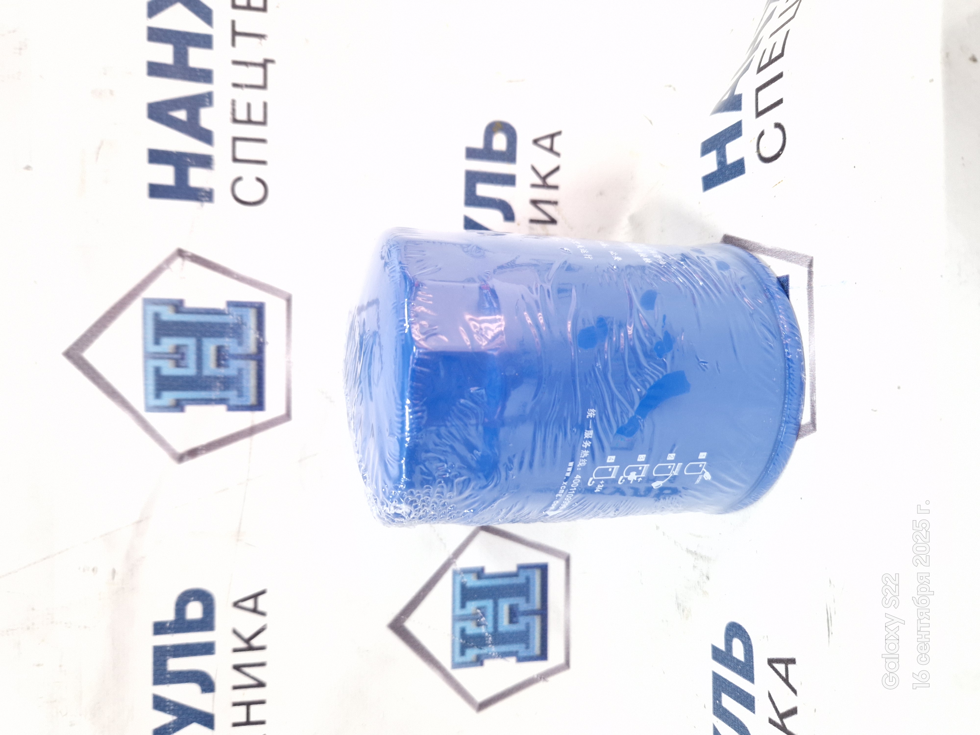 Фильтр топливный тонкой очистки XE215C