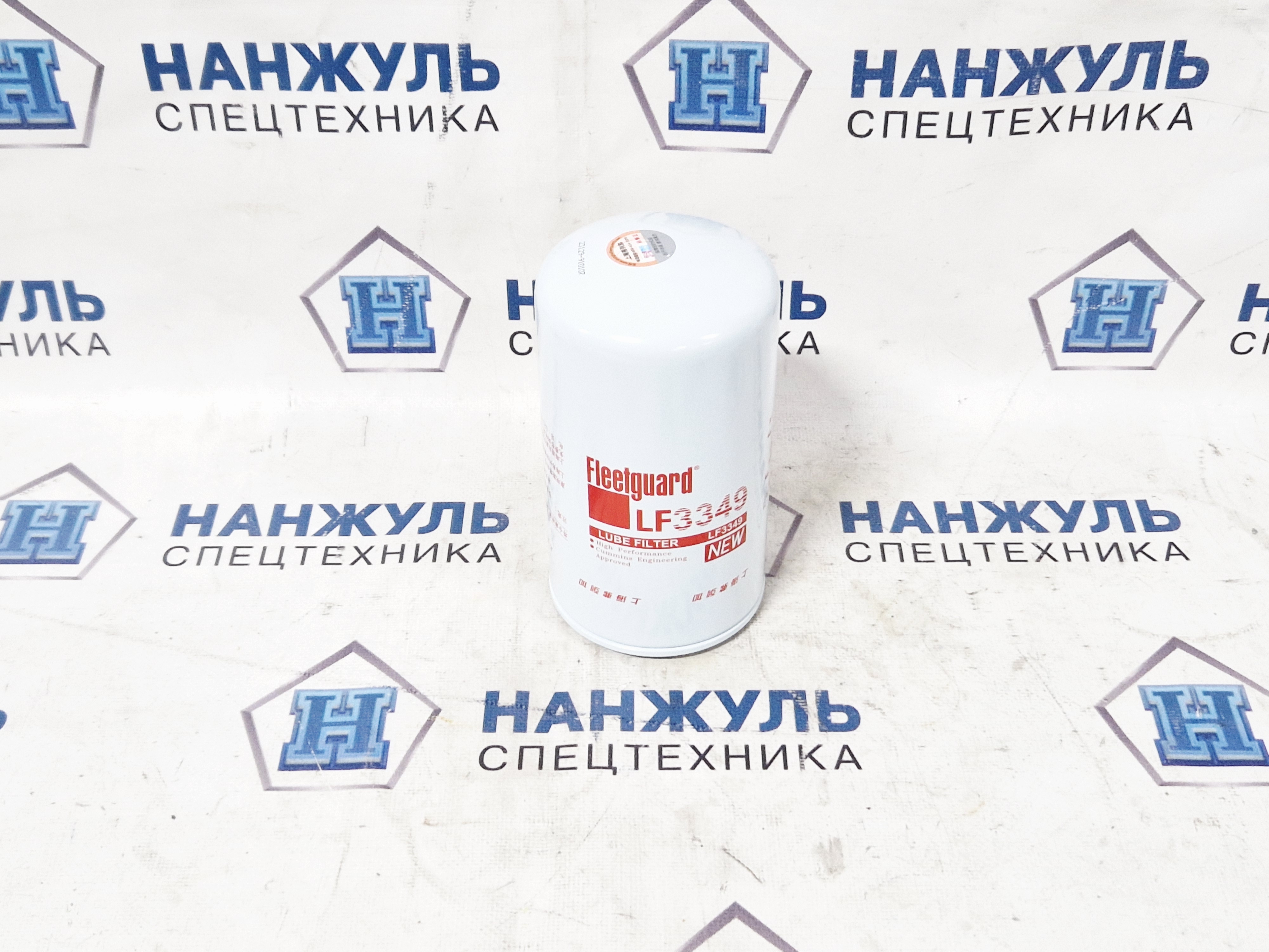 Фильтр масляный XCMG XS143, 163