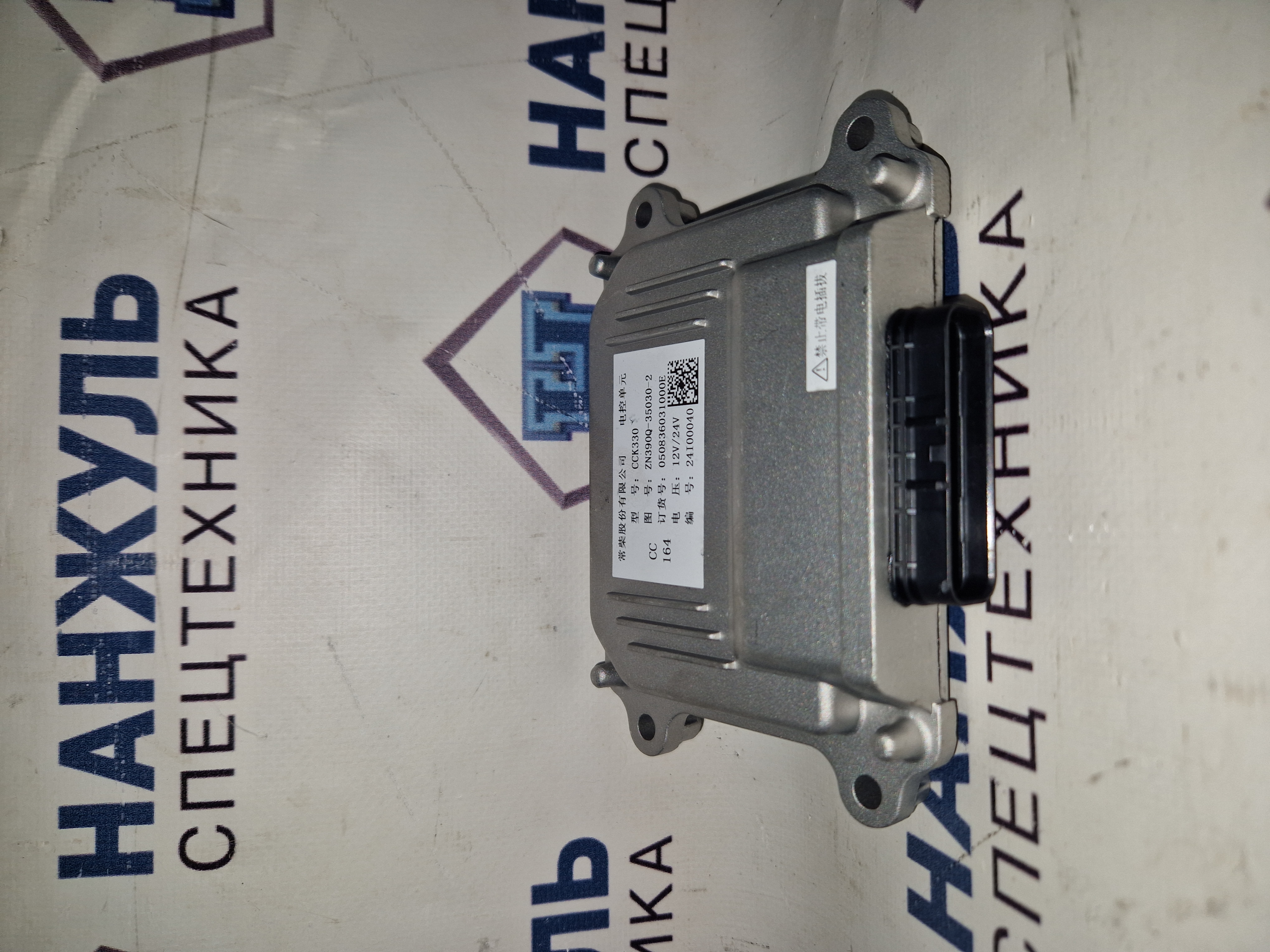 Блок управления двигателем (ЭБУ) XMR403 Changchai ZN390Q
