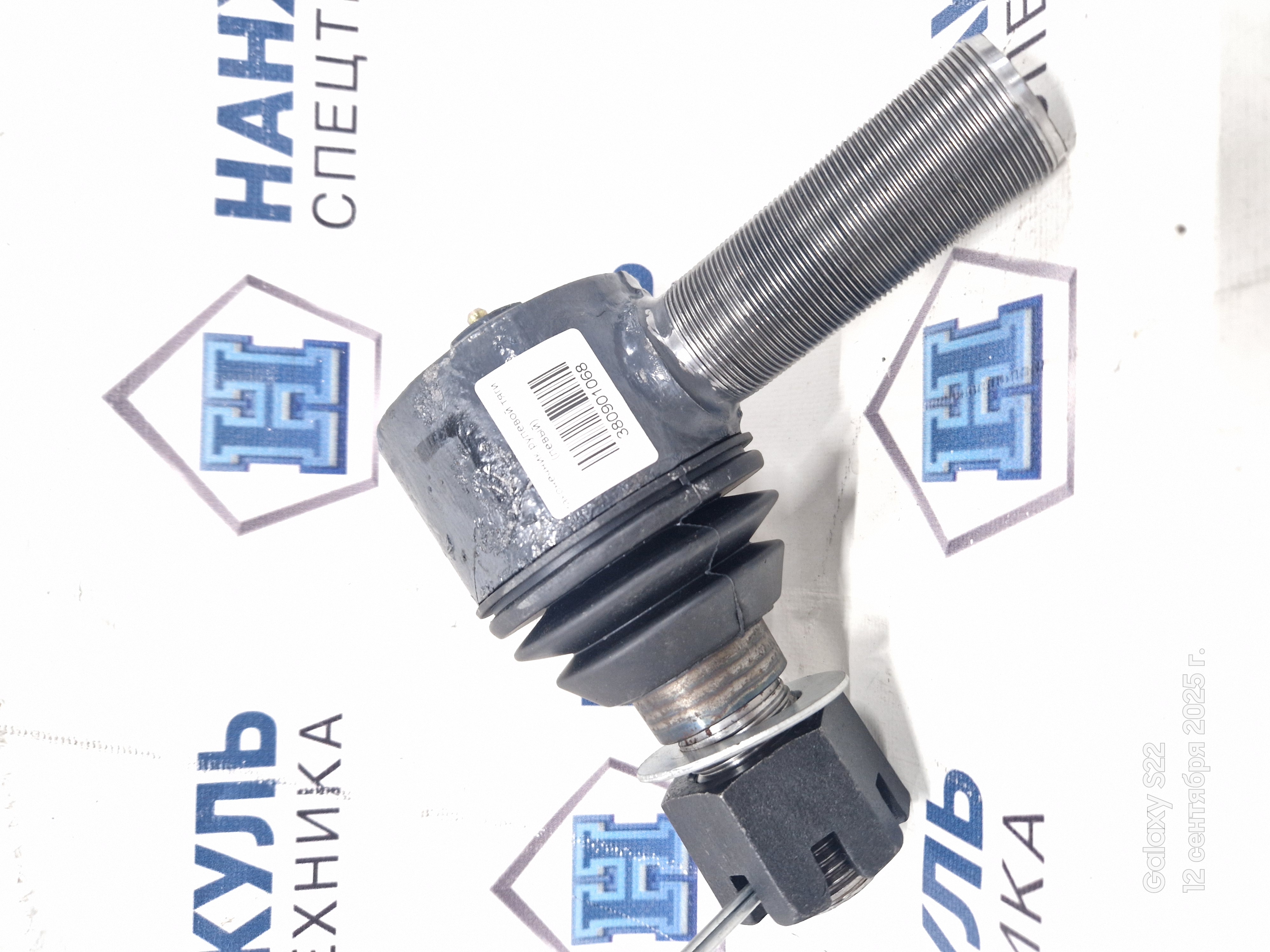 Наконечник рулевой тяги (левый) GR215A,165,180