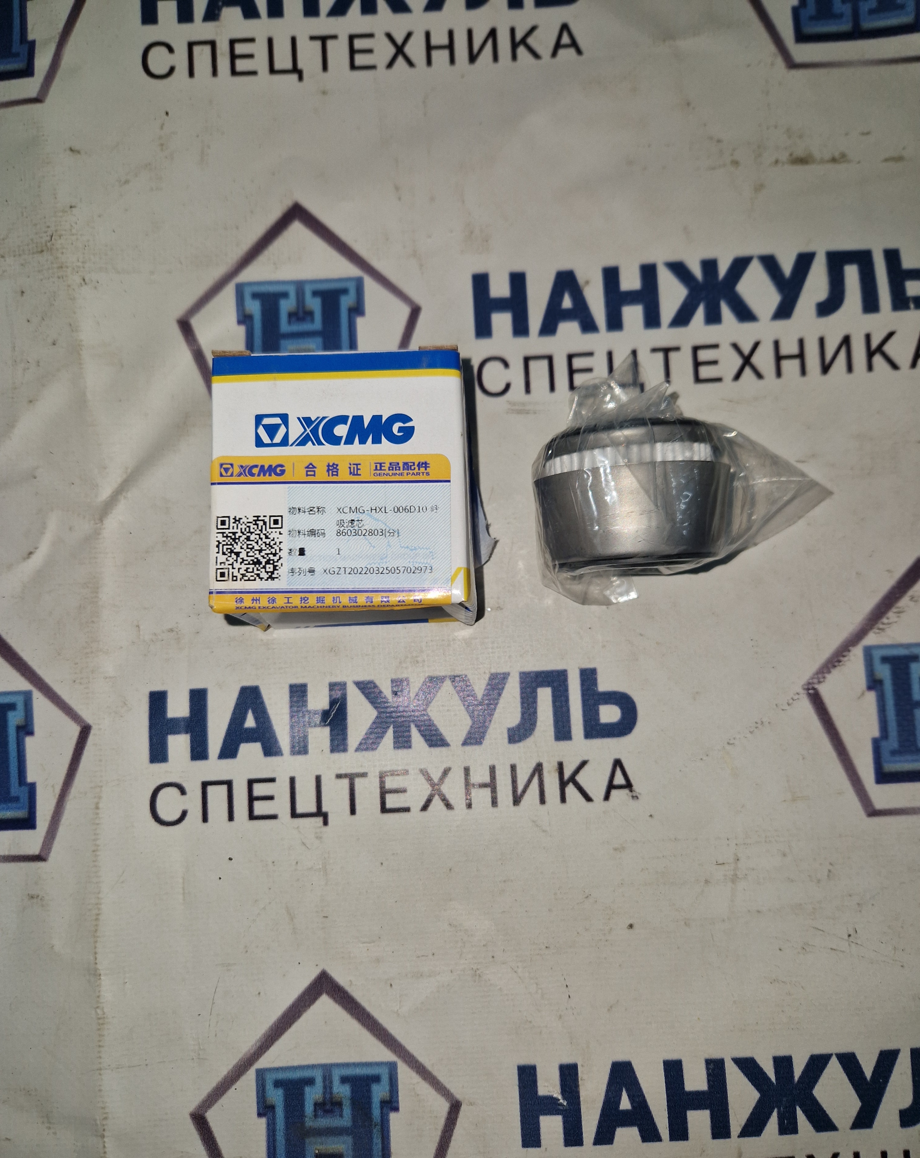 Фильтр сапуна гидробака XE215C XE55U XE335C