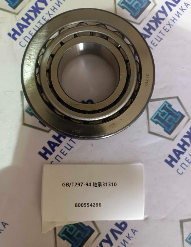 Подшипник редуктора 31310 LW300FN