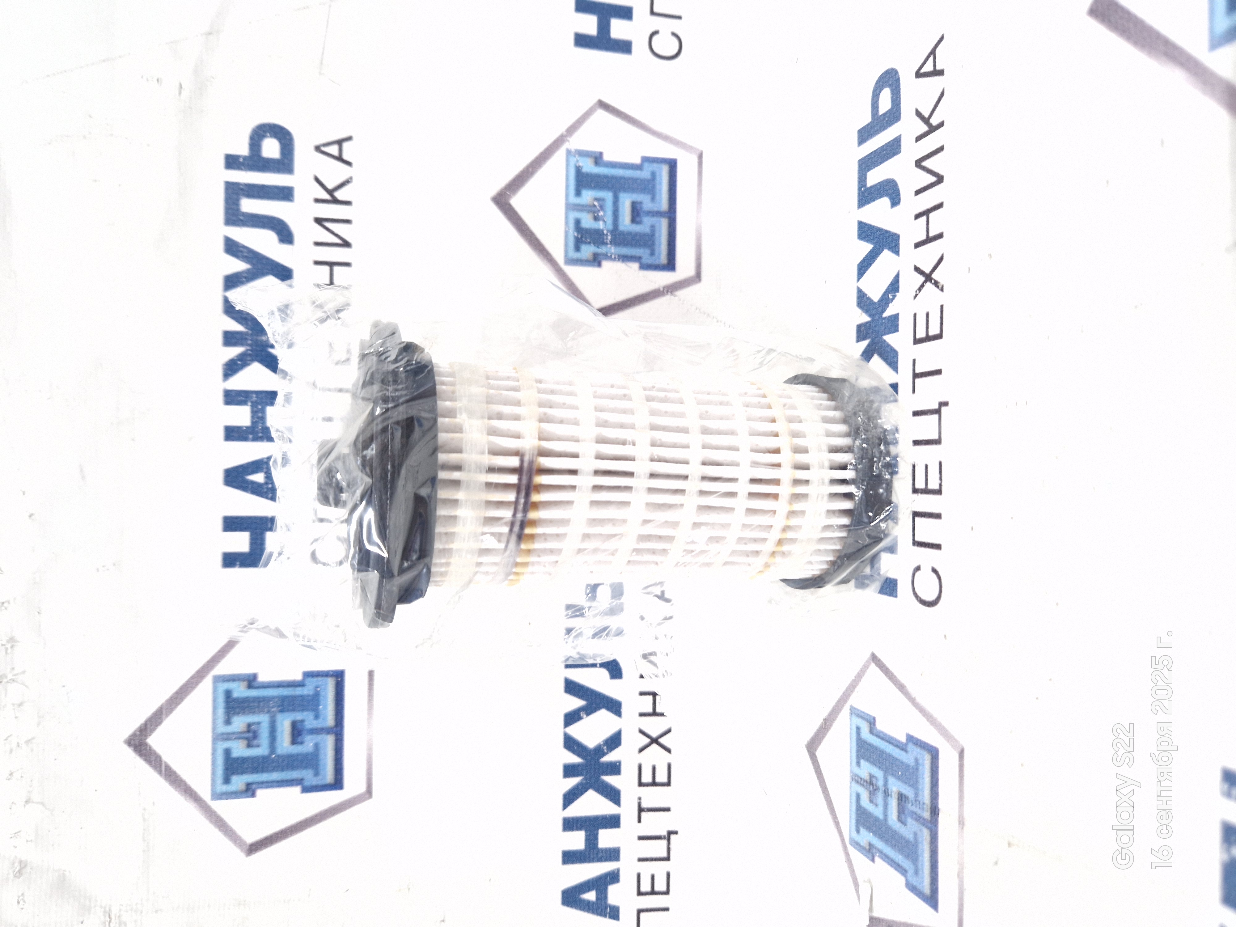 Картридж фильтра тонкой очистки XE215C