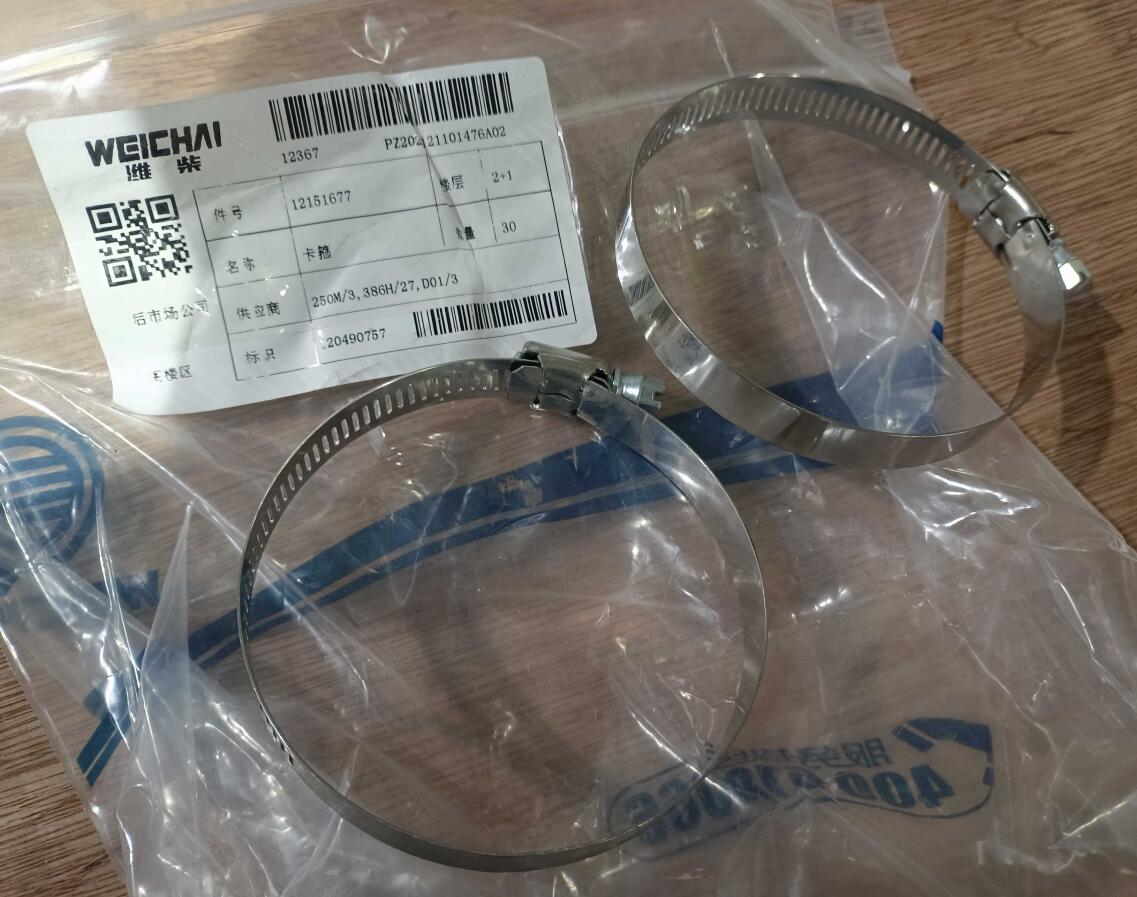 Хомут двигателя 12151677 Weichai WP6G125E22