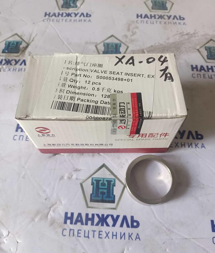 Седло выпускного клапана D04-103-30A Shangchai (шт)