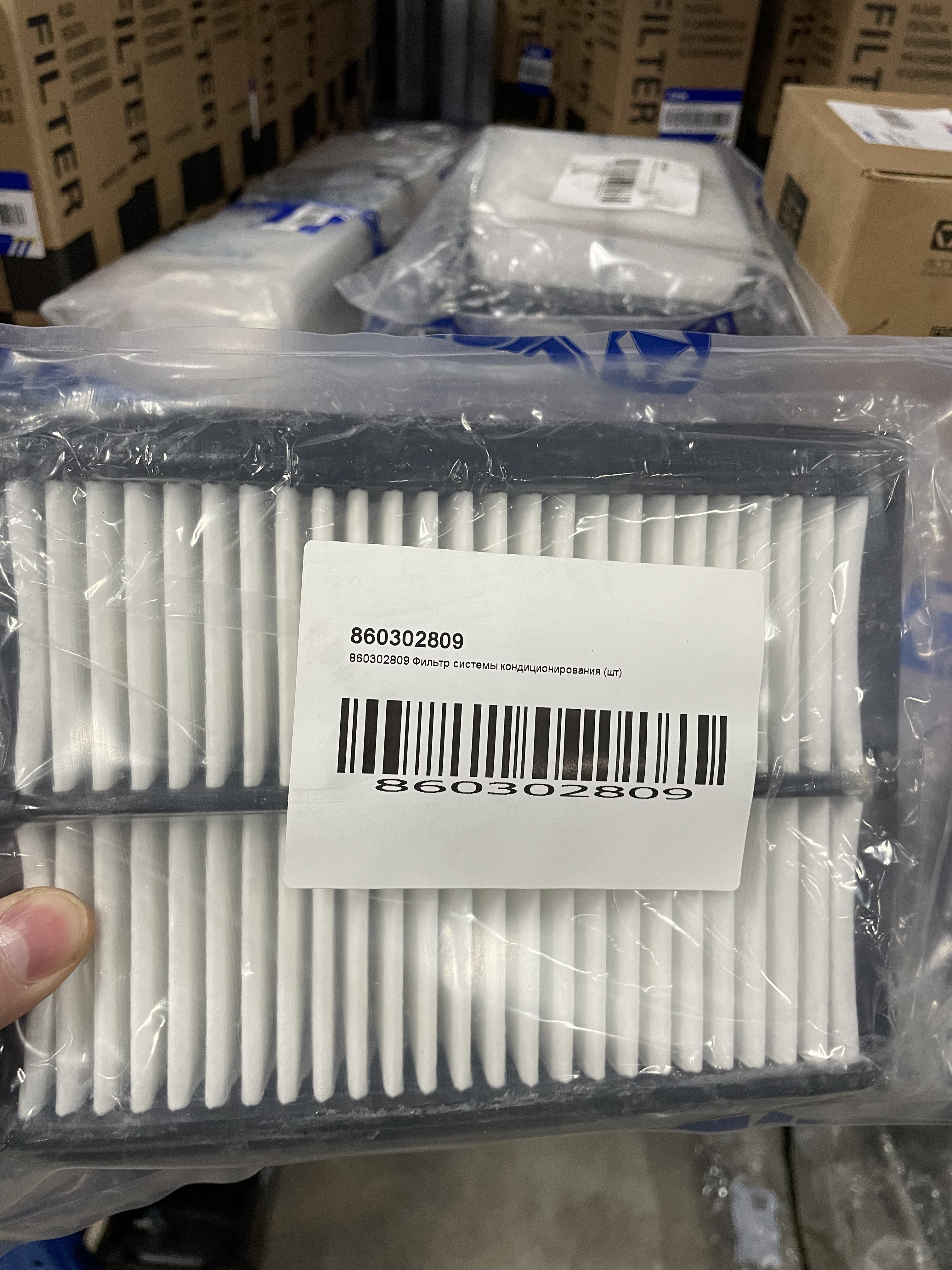 Фильтр кондиционера XE215C.