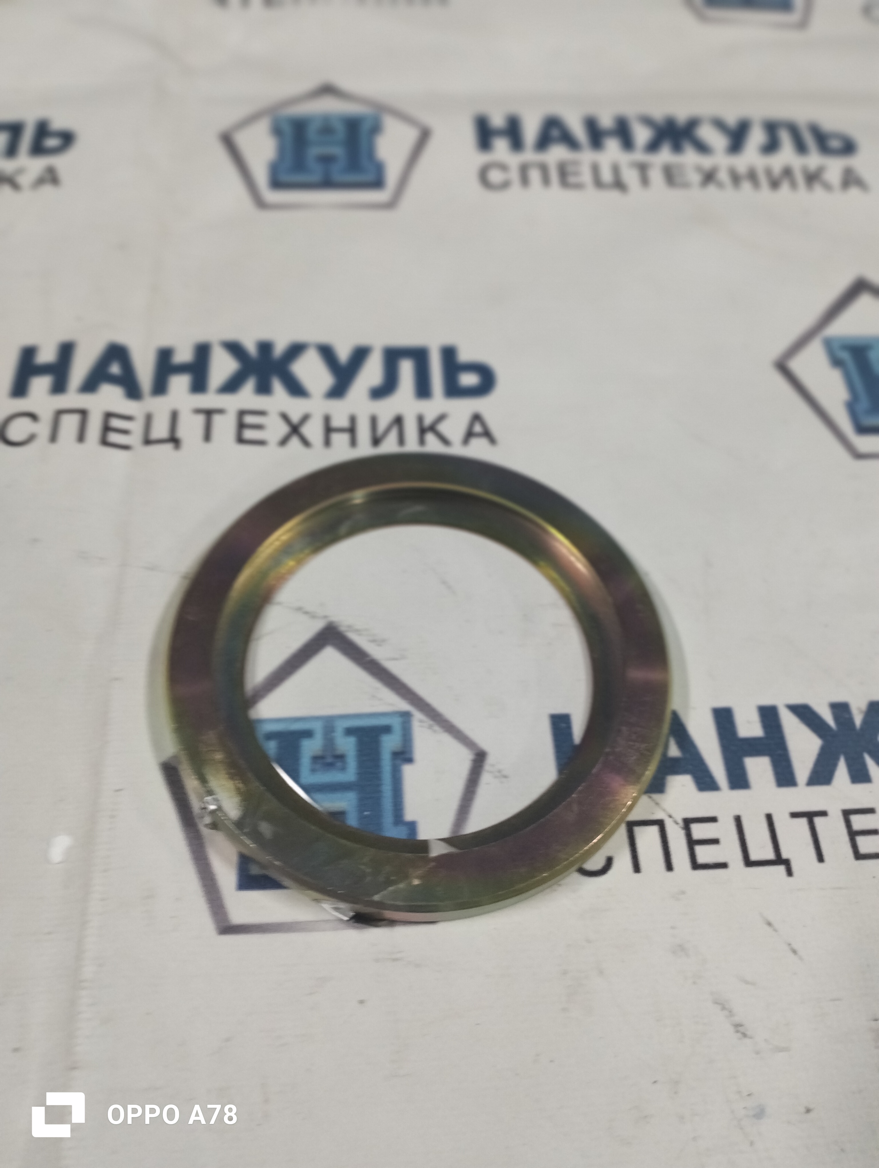 Втулка сальника верхнего сочленения GR165