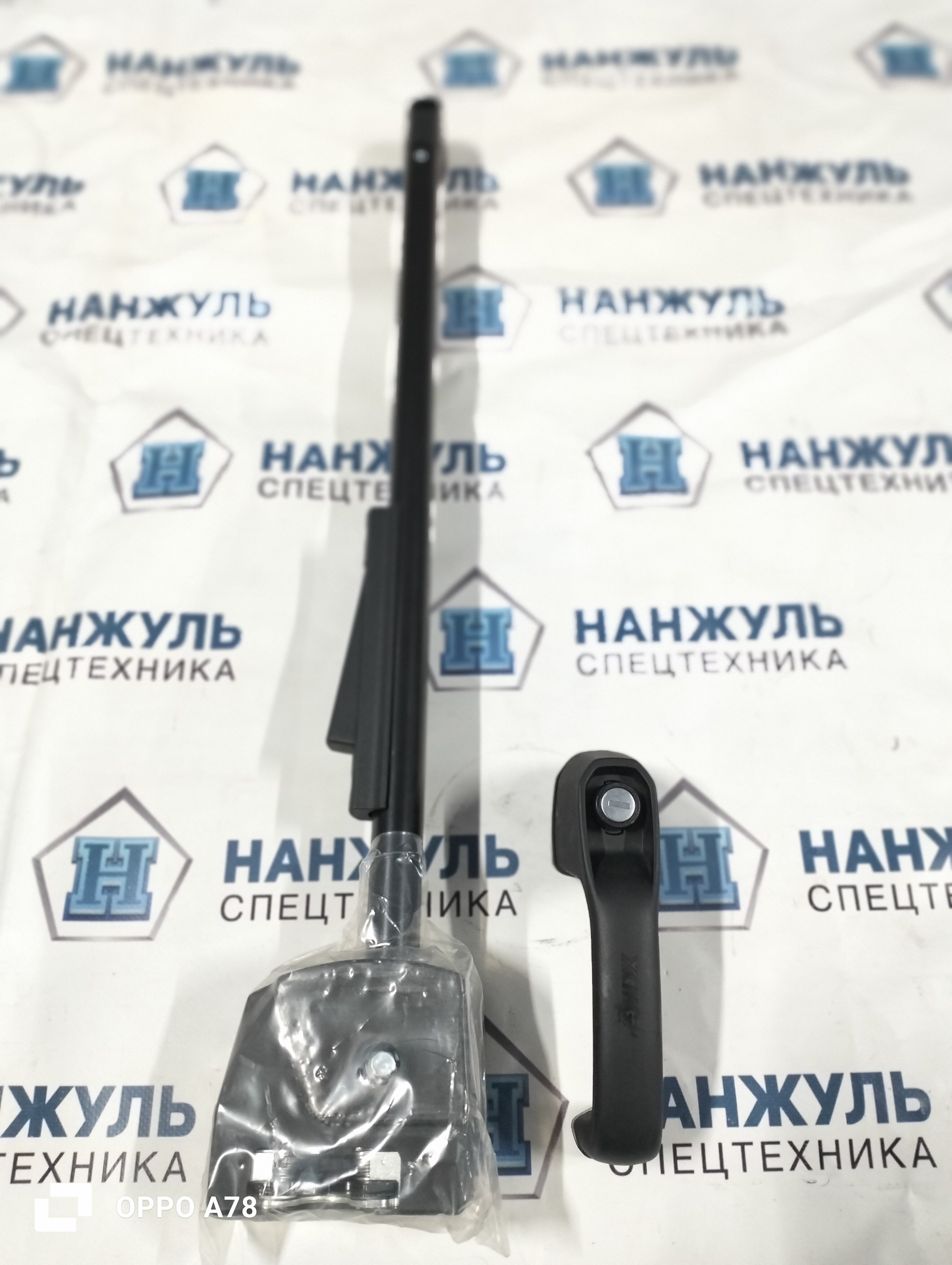 Замок двери в сборе XC760KID.10.1.9 740K (CN)