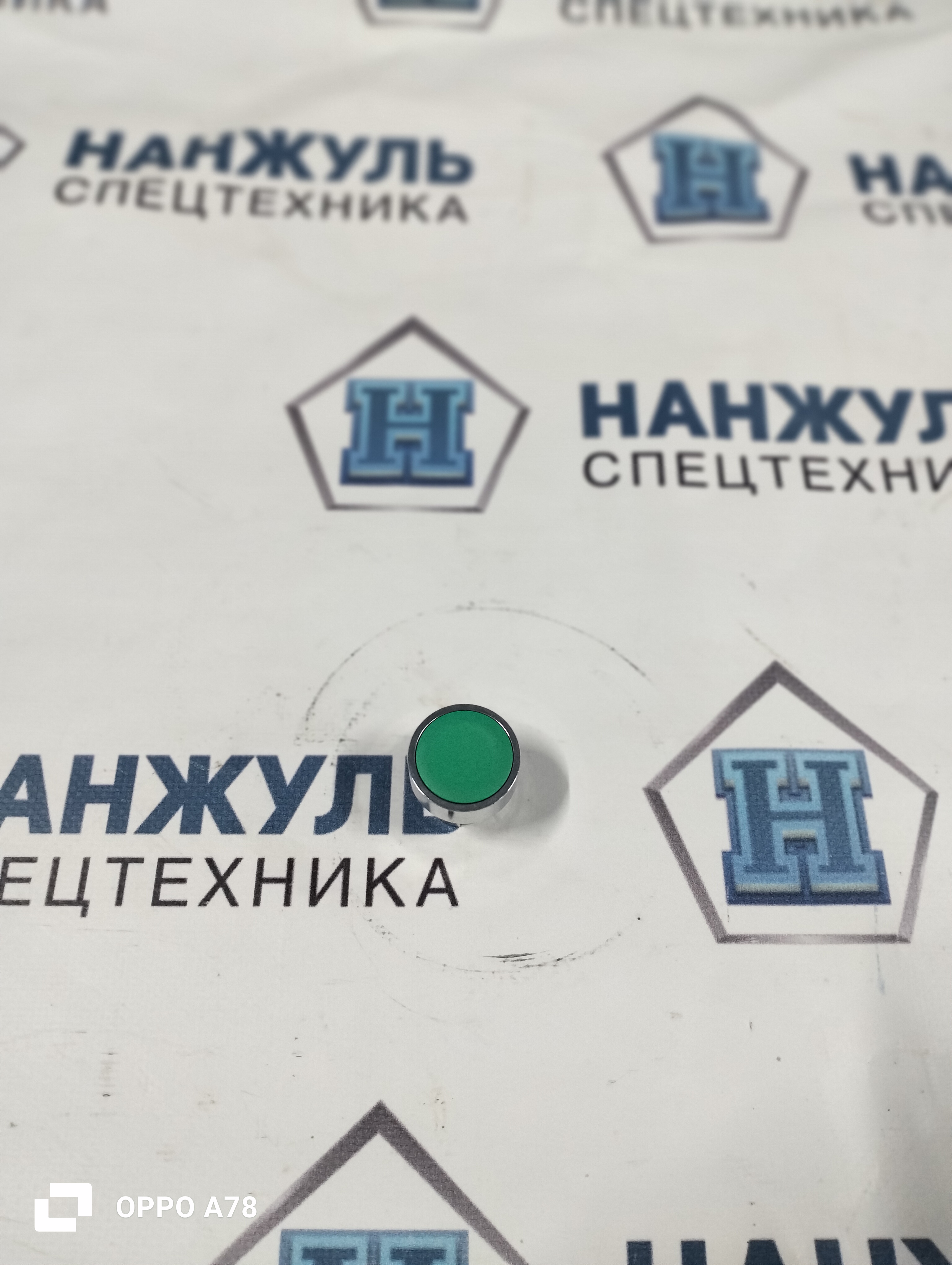 Кнопка пусковая GR165