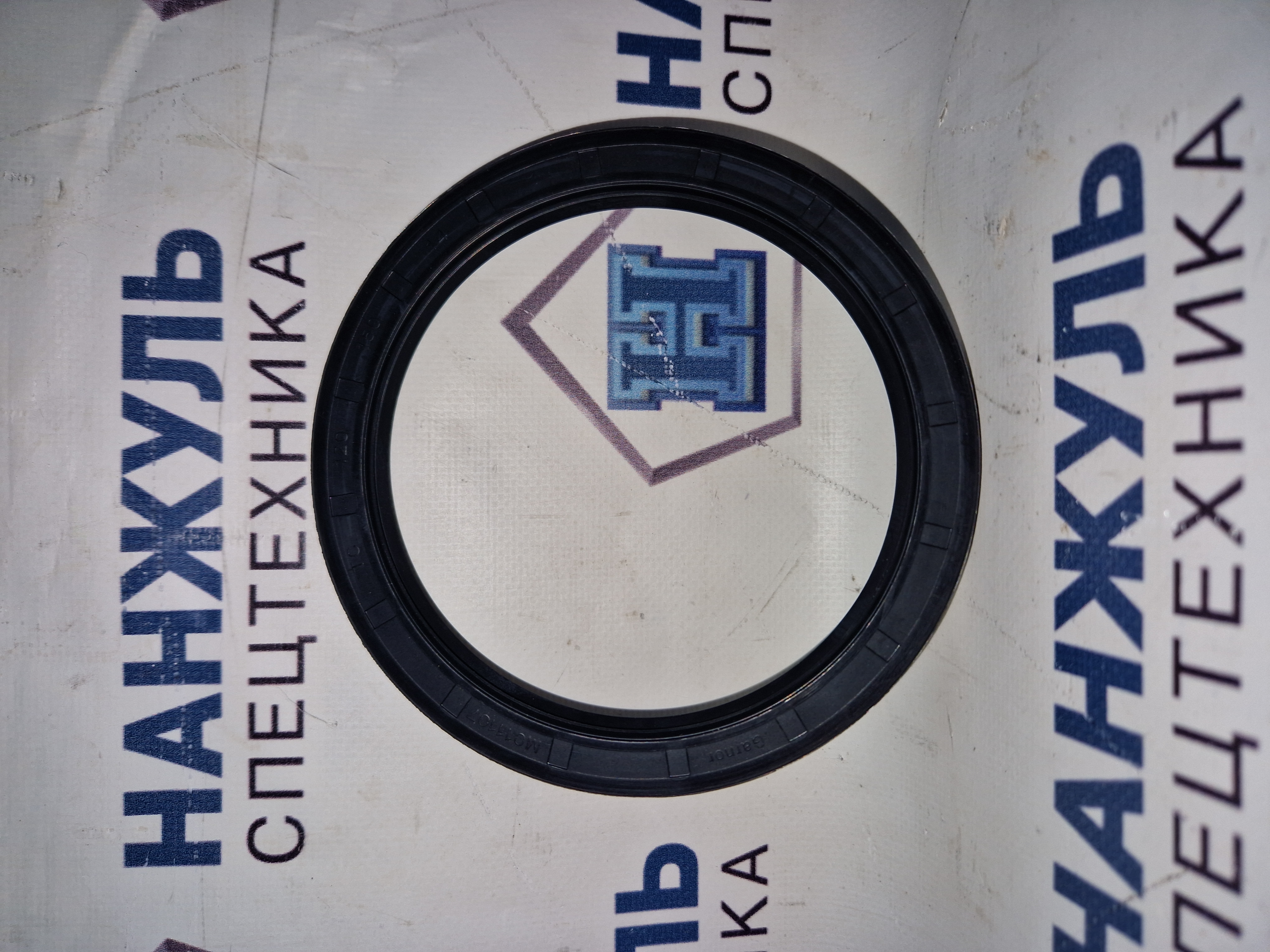 Сальник 120*150*14 XMR403