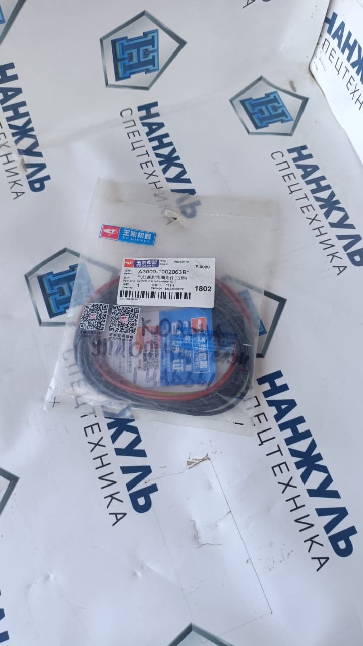 Кольца уплотнительные гильзы Yuchai YC6108/YC6B125