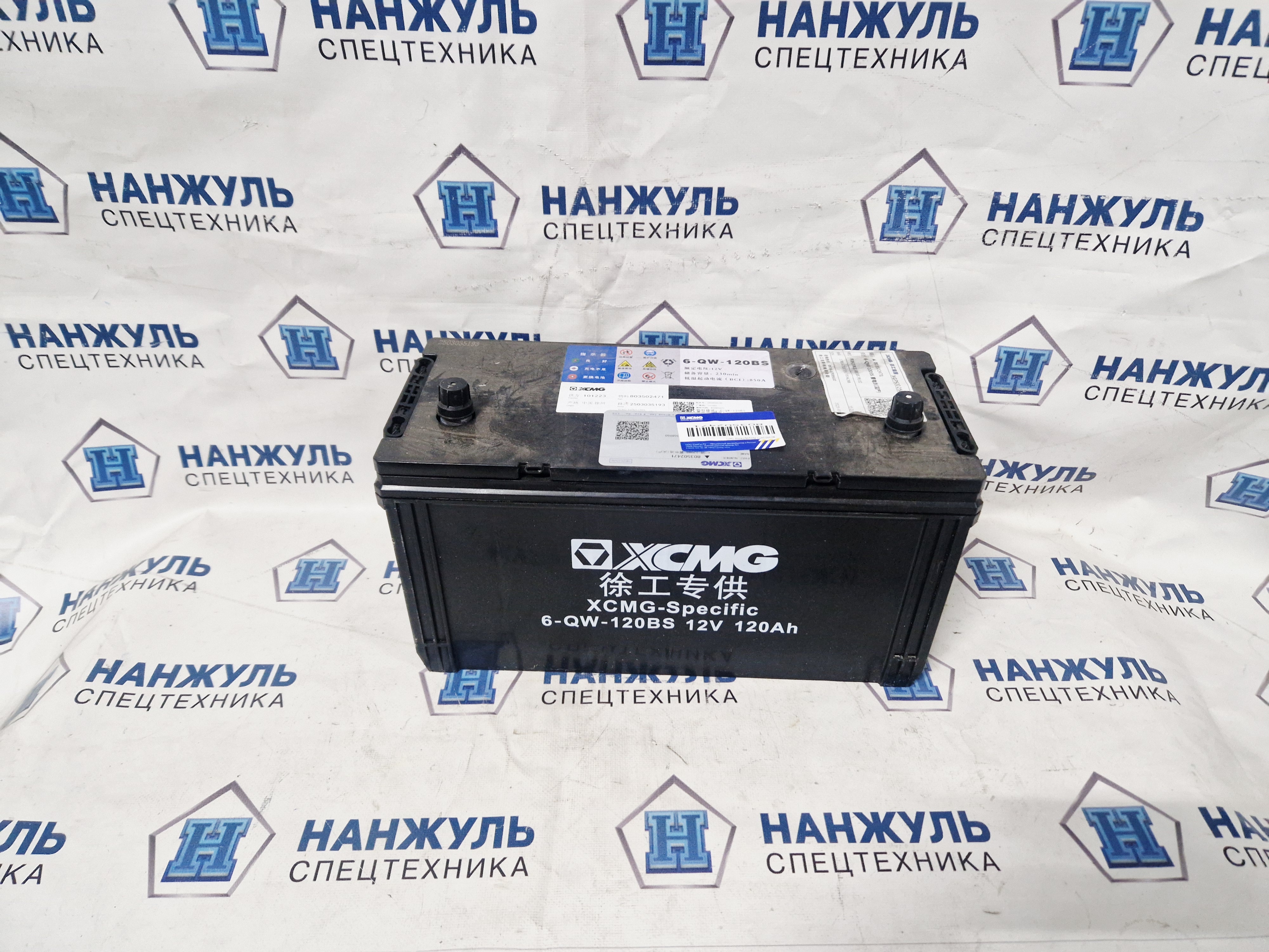 Аккумулятор 6-qw-120bs XE335C