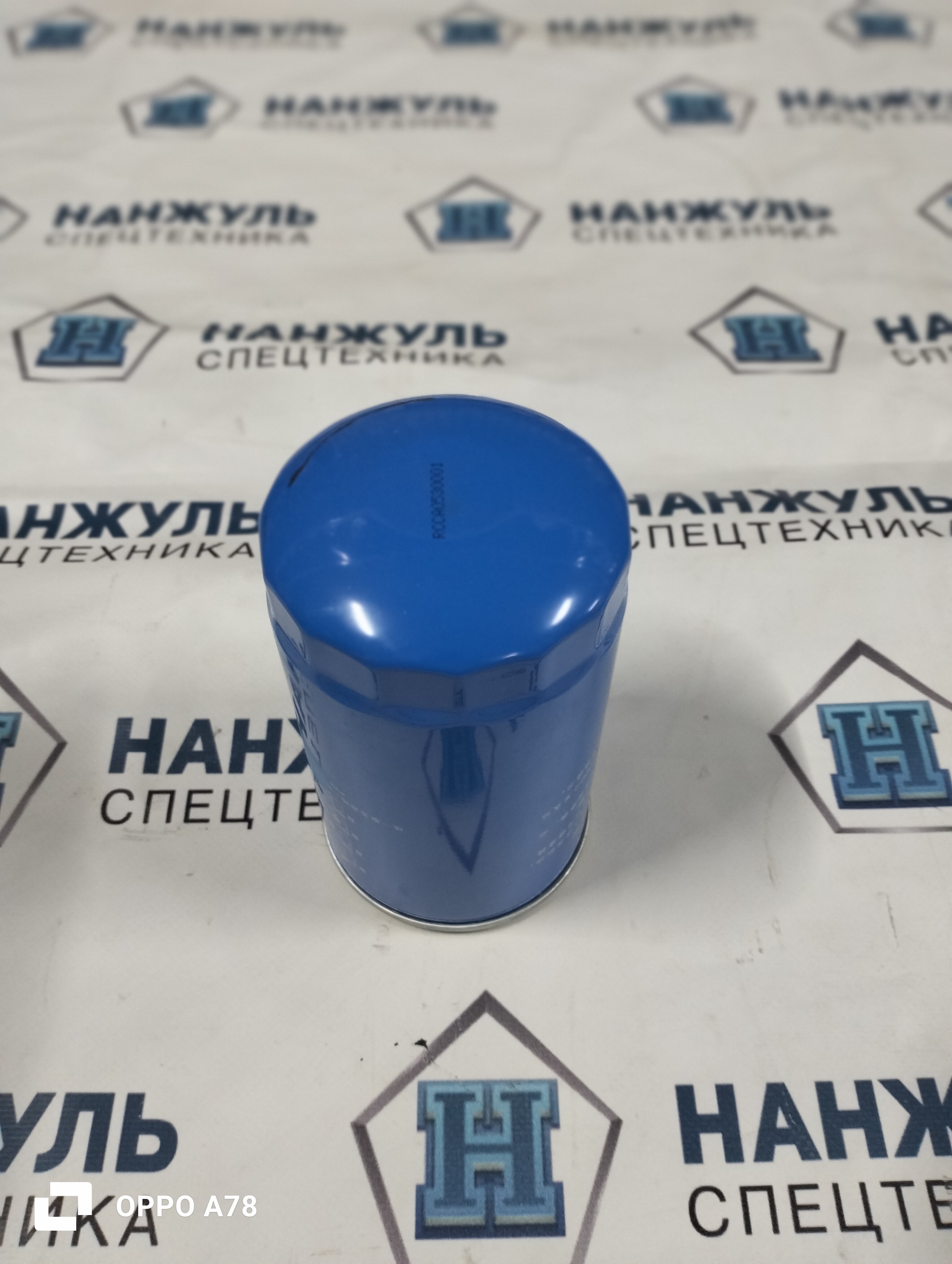 Фильтр топливный XE27U