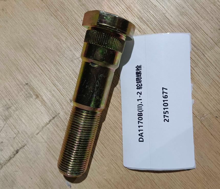 Шпилька колеса DA1170B(II).1-2 ZL50G